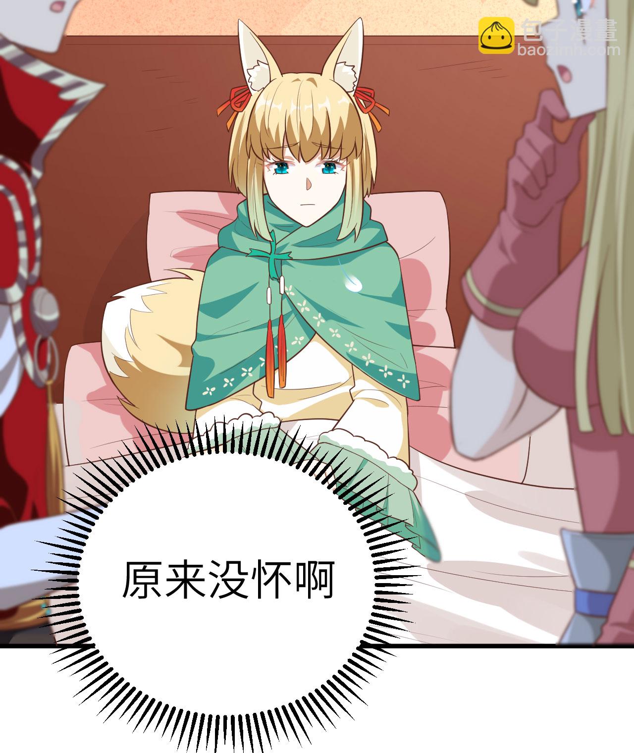 第254话33