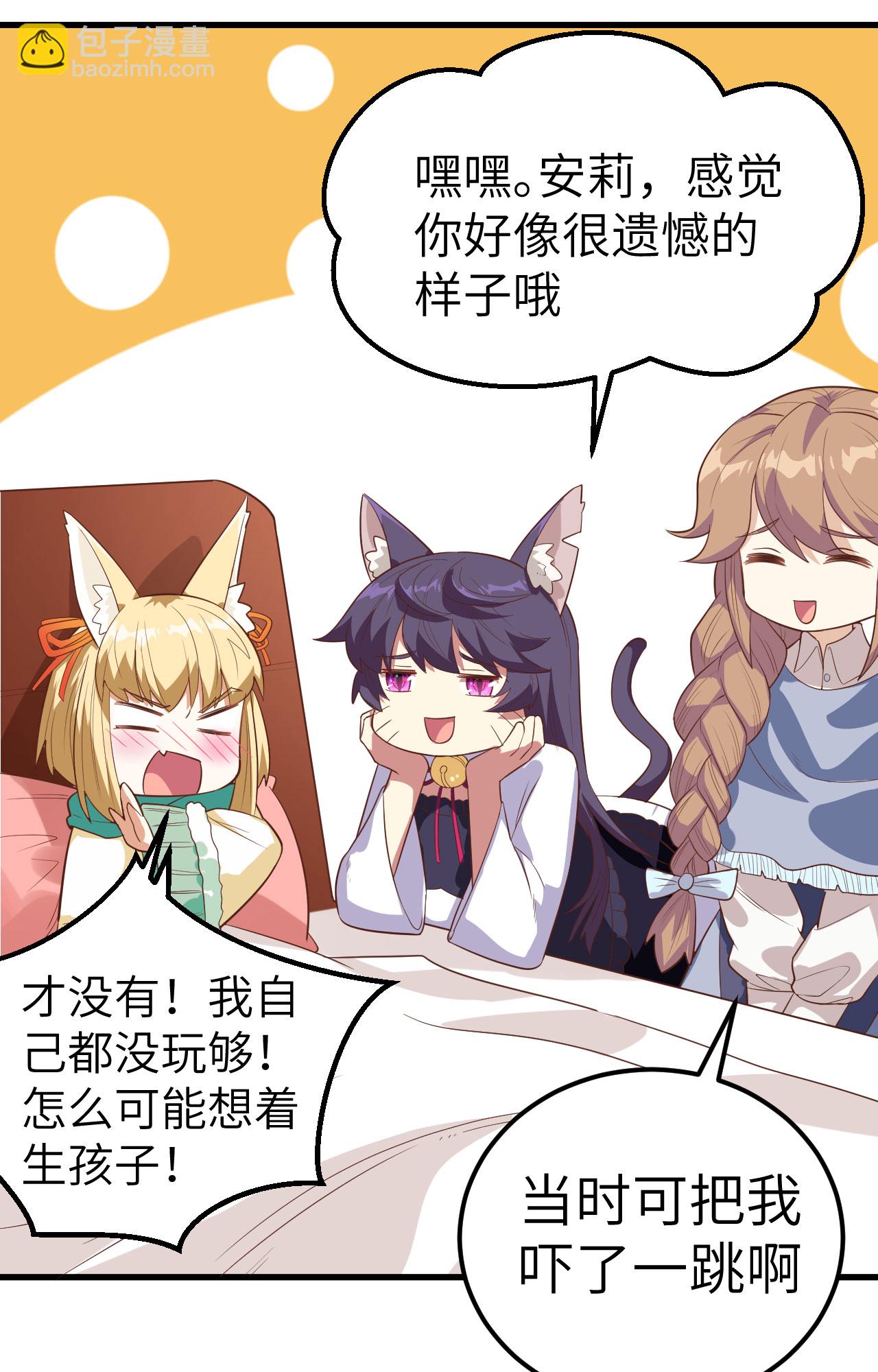 第254话34