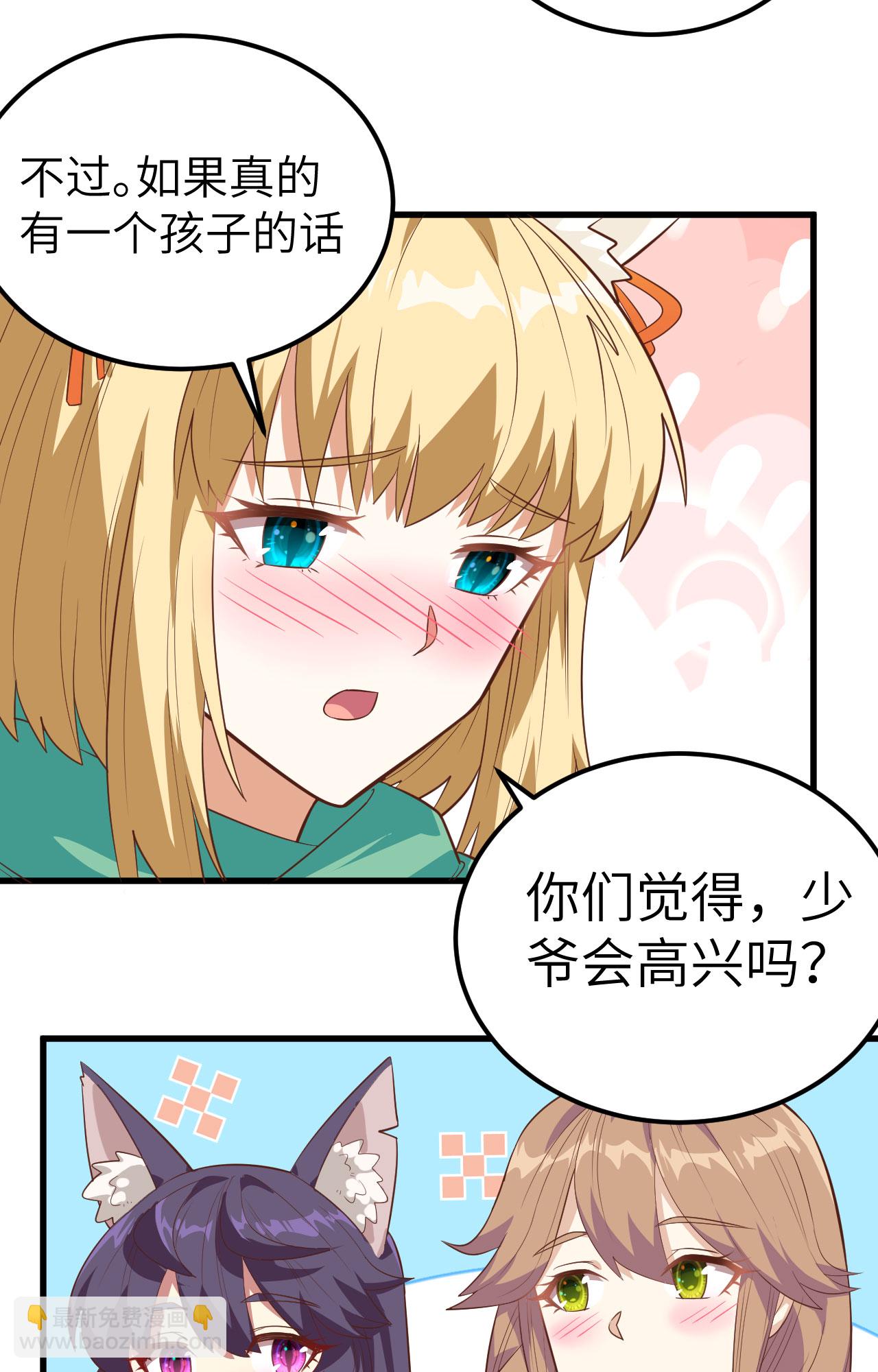 第254话35