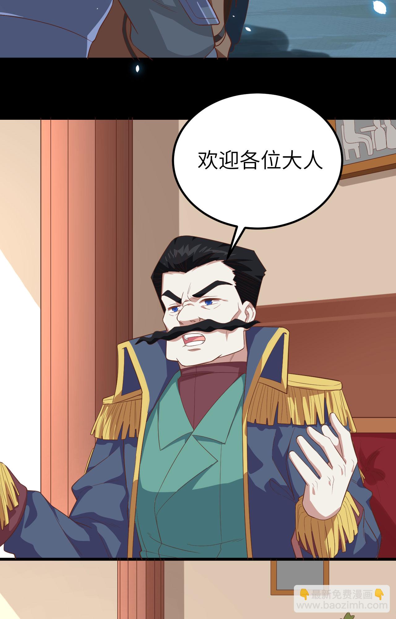第254话39