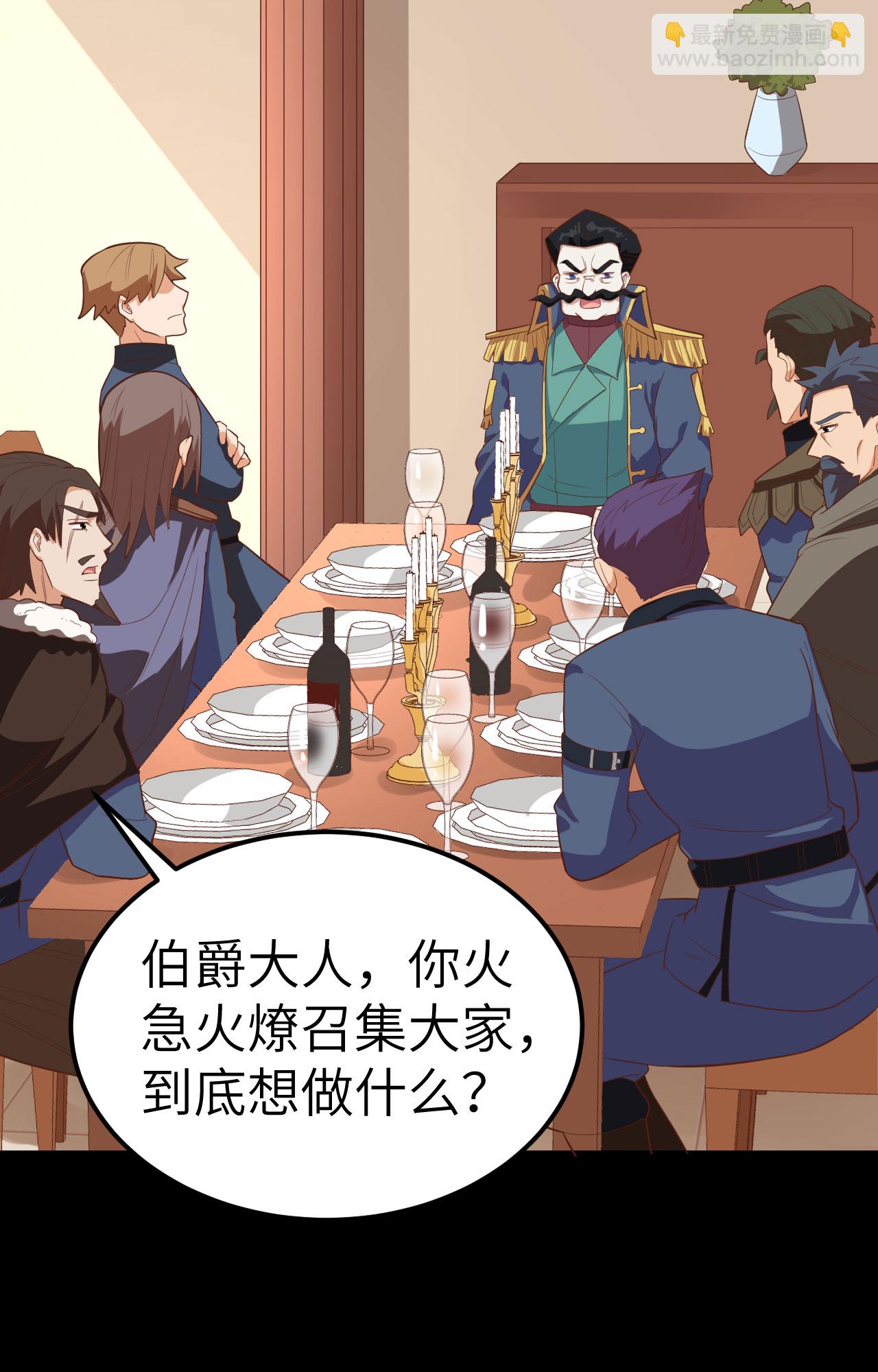 第254话40