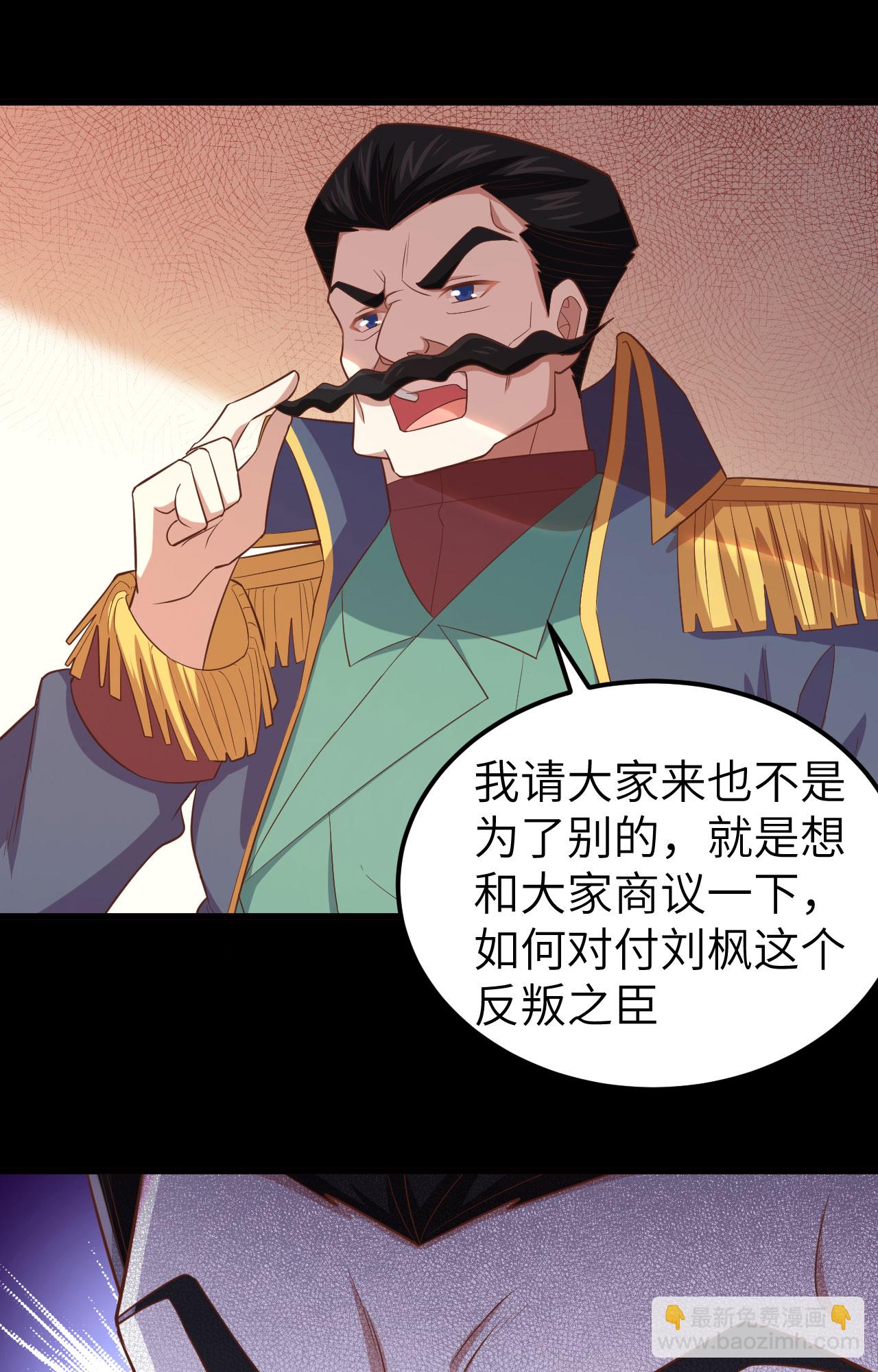 第254话41