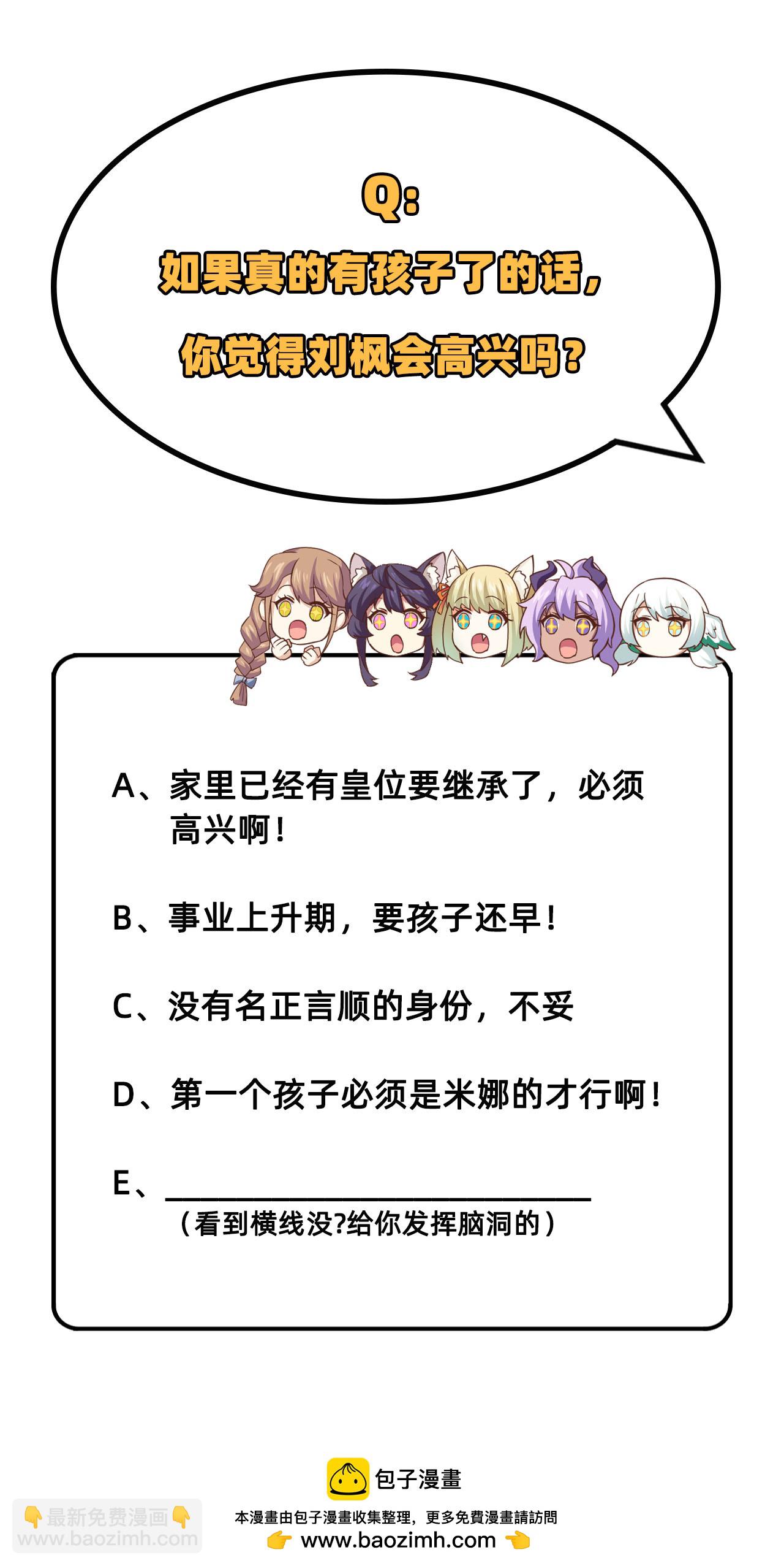 第254话43