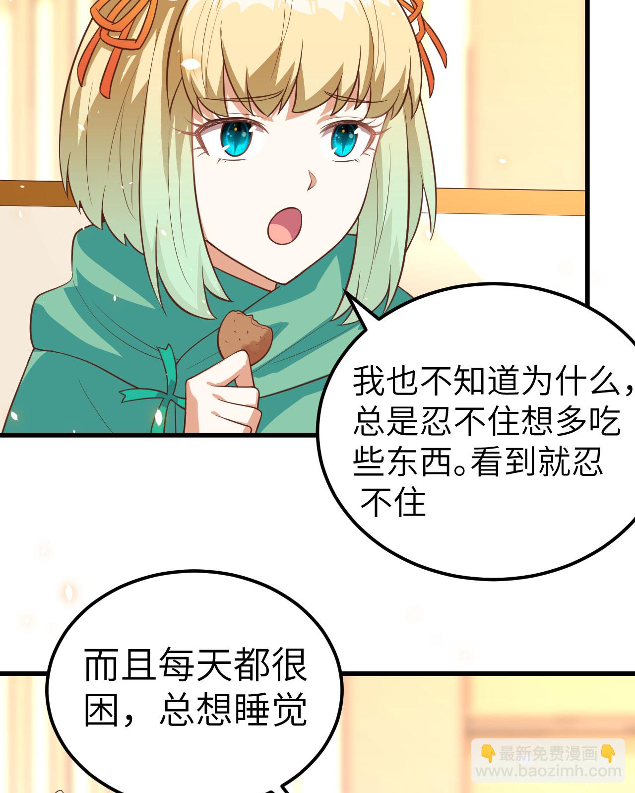 第254话6