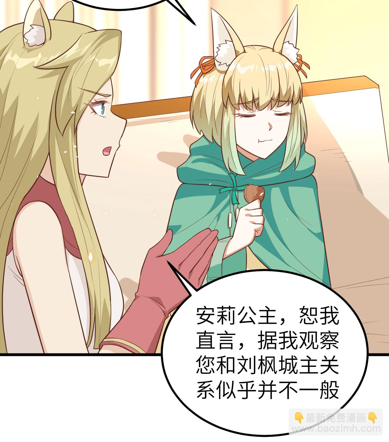 第254话7