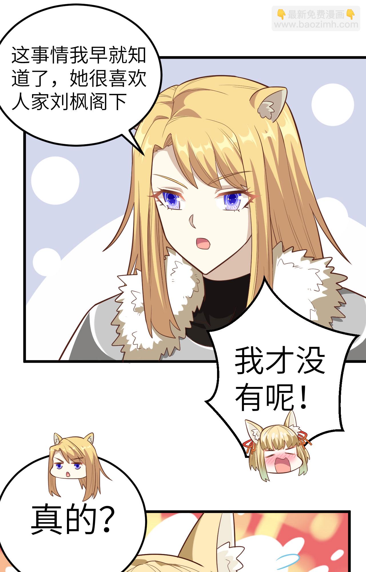 第254话8