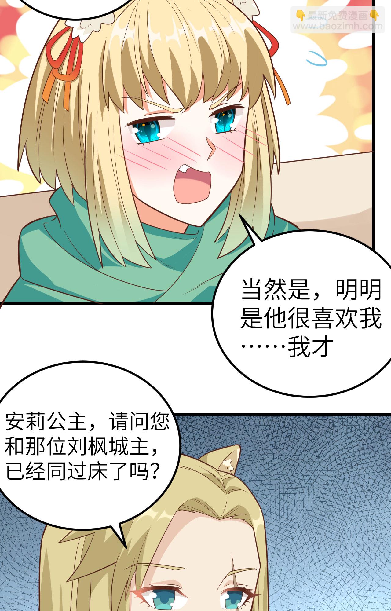 第254话9