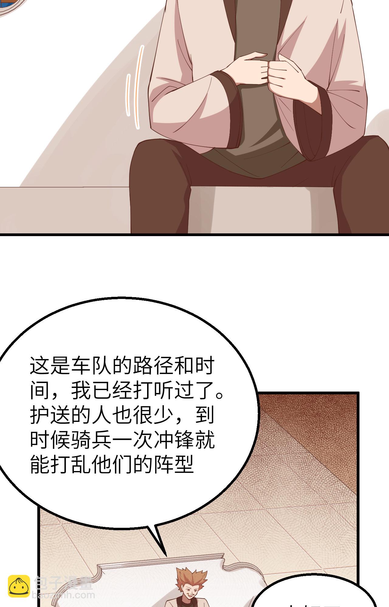 第257话10