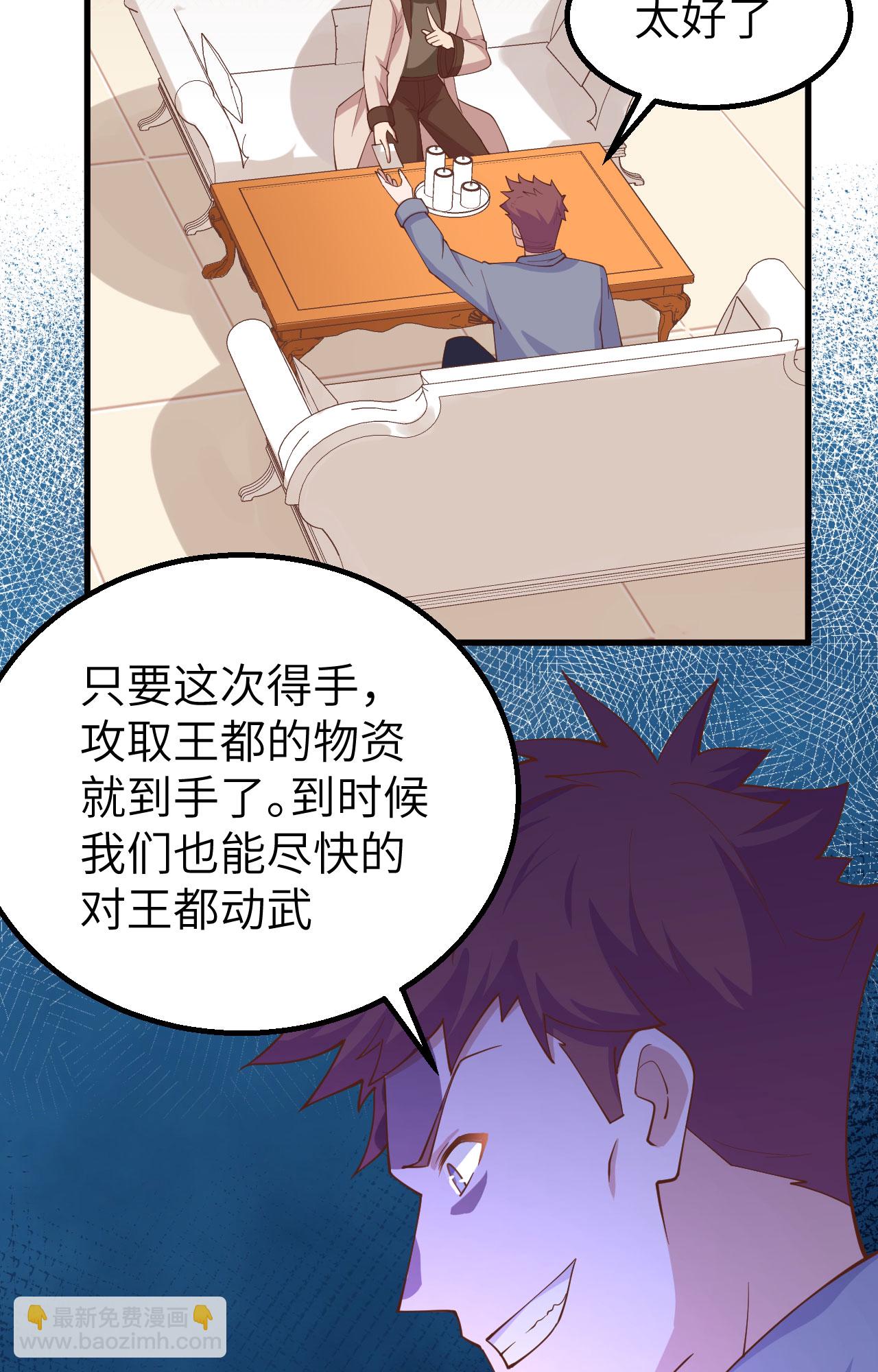 第257话11