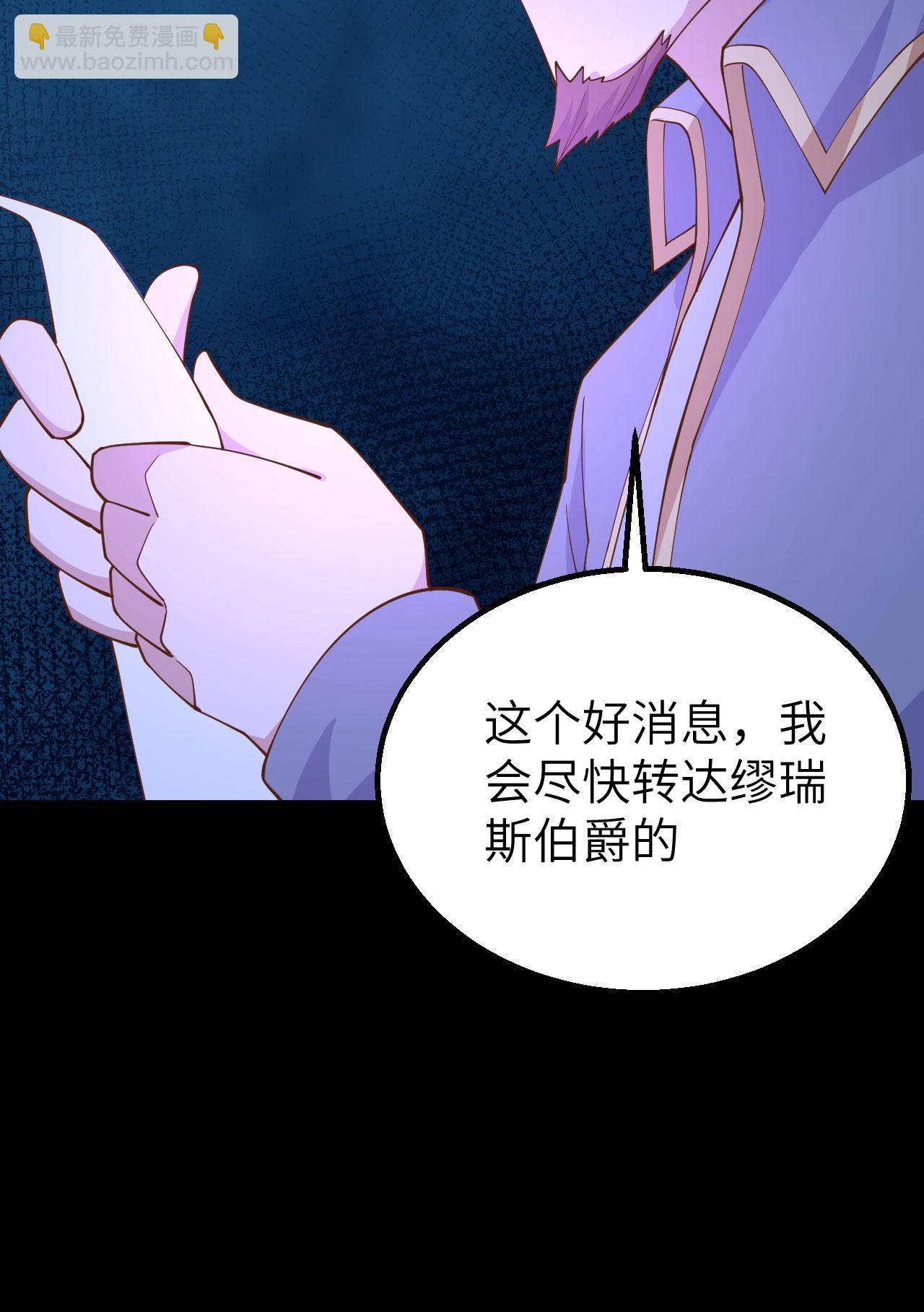 第257话12