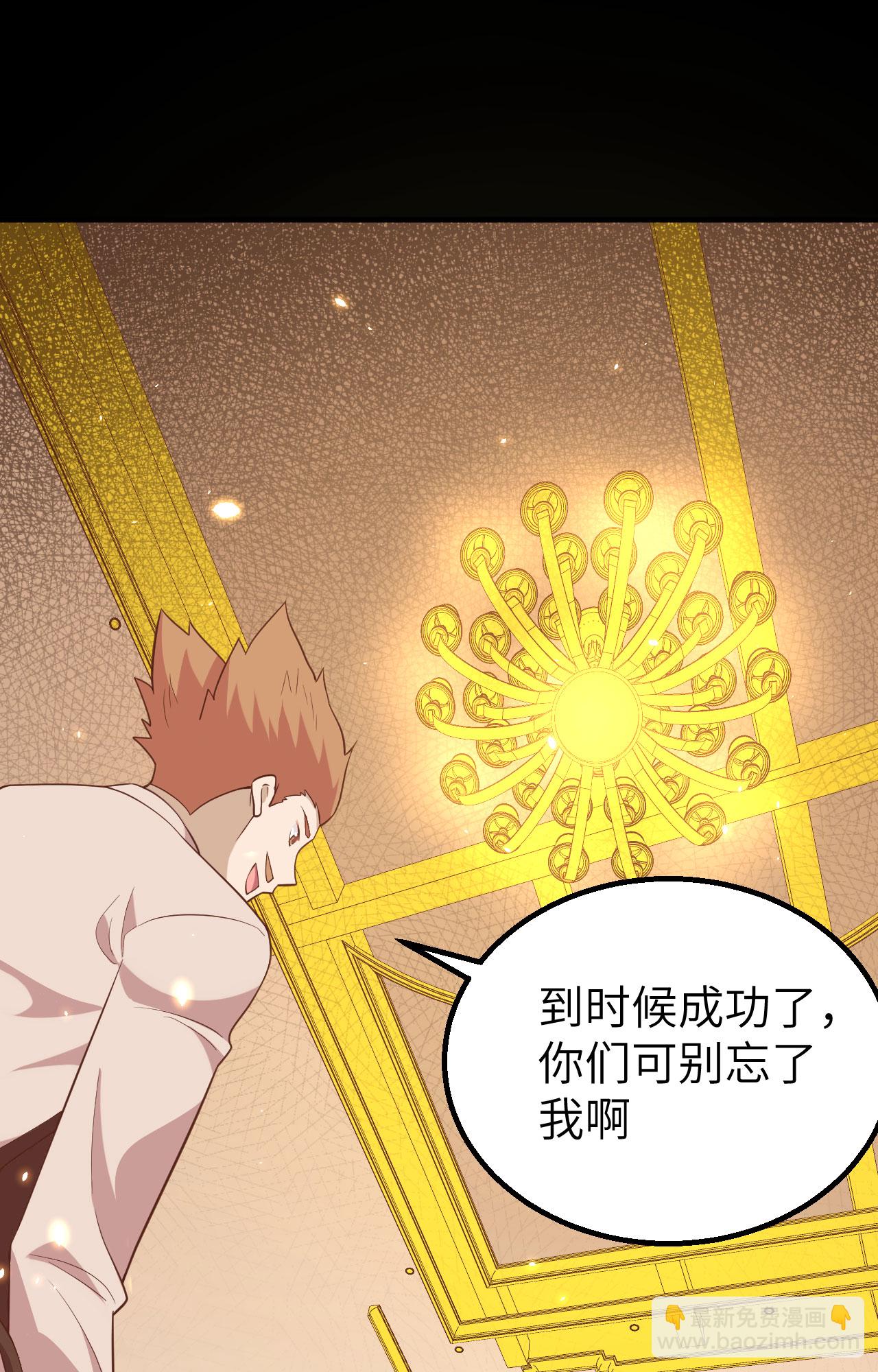 第257话13