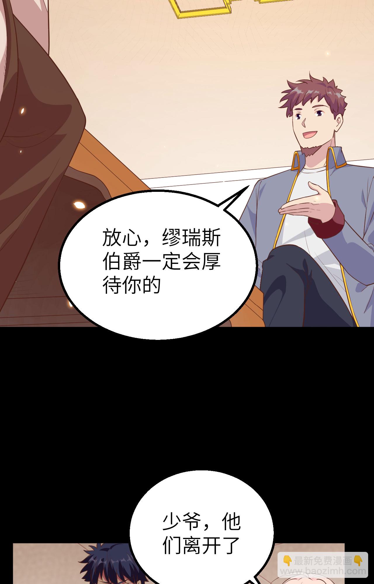 第257话14