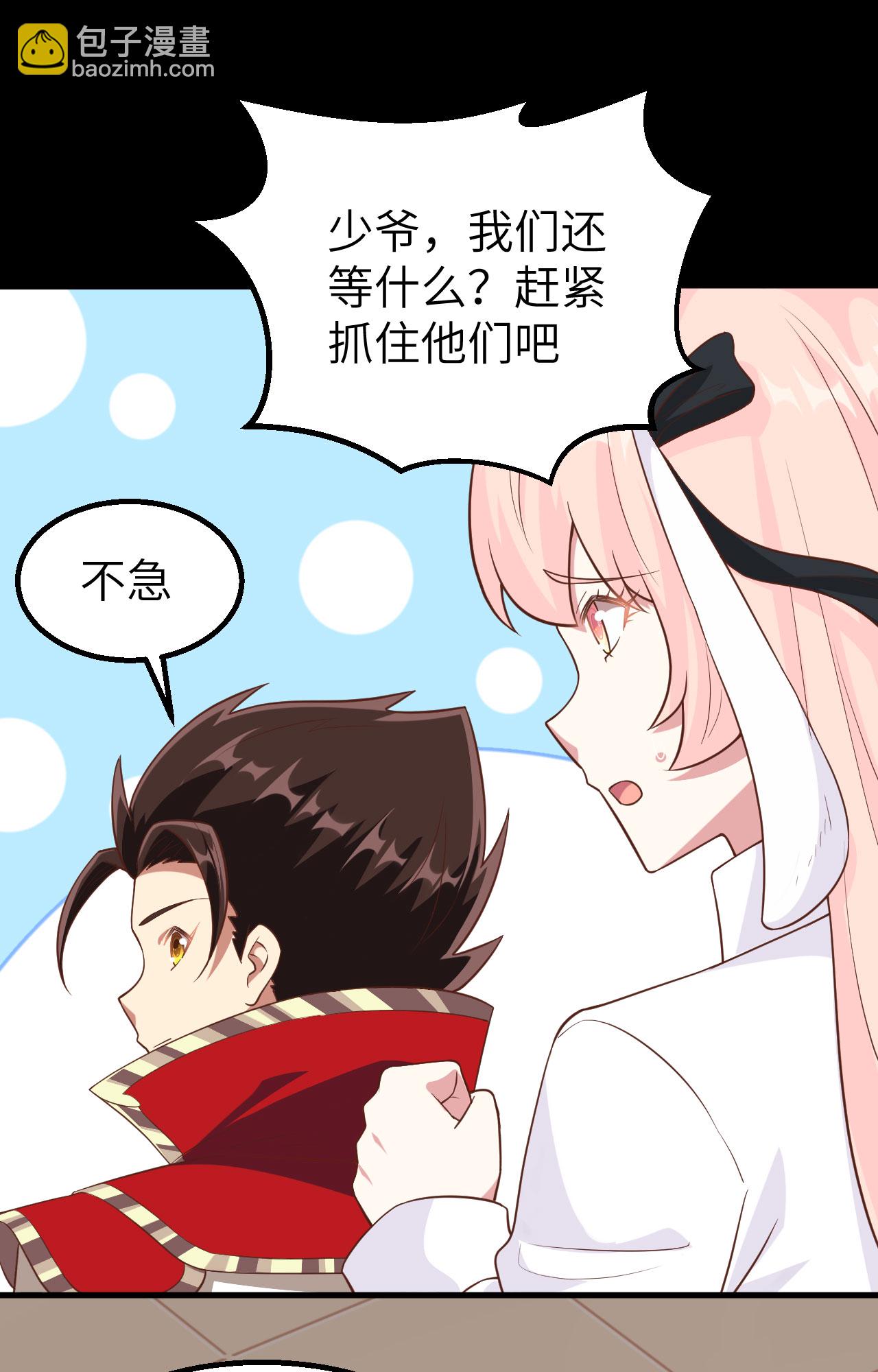 第257话16