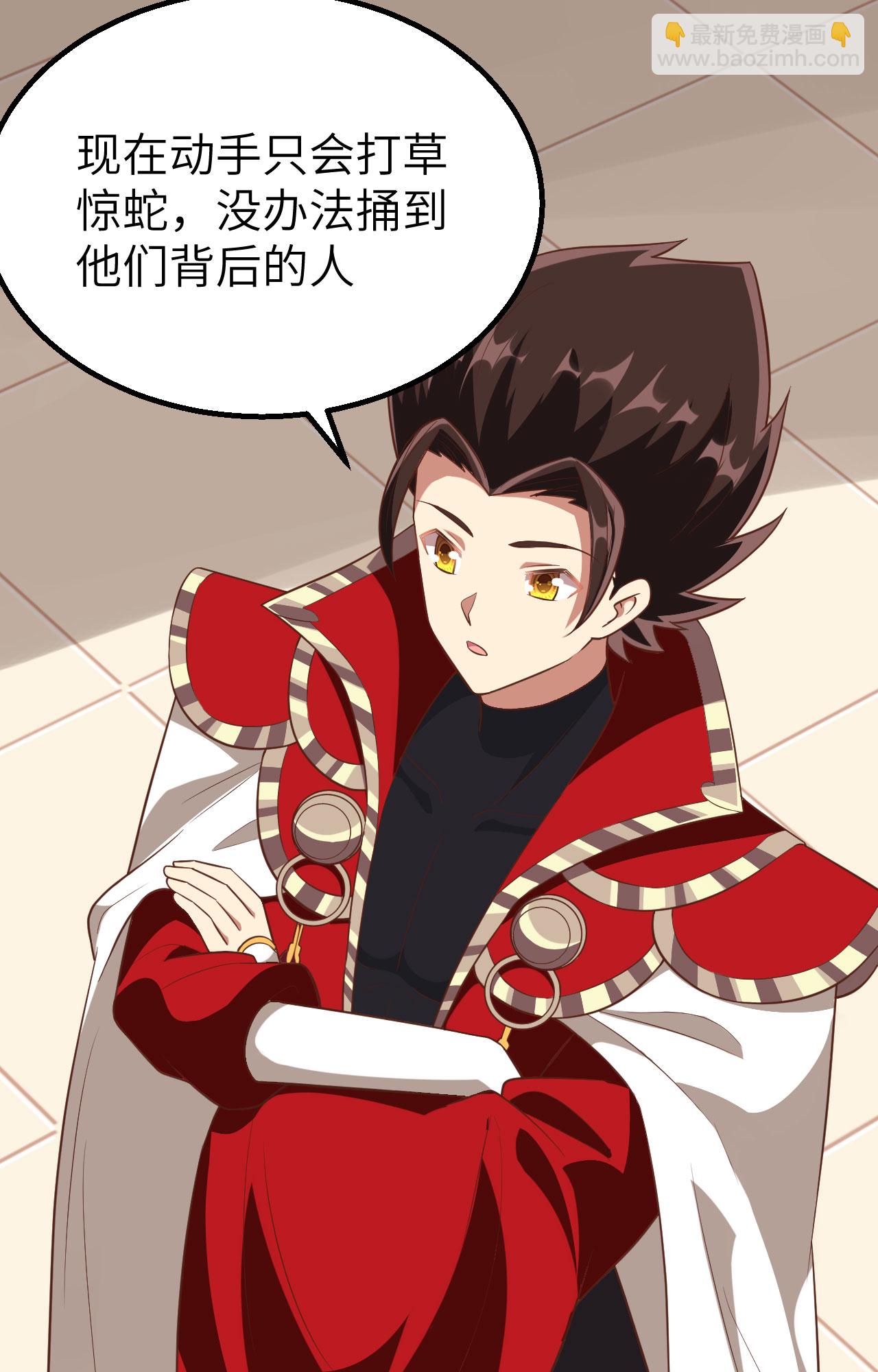 第257话17
