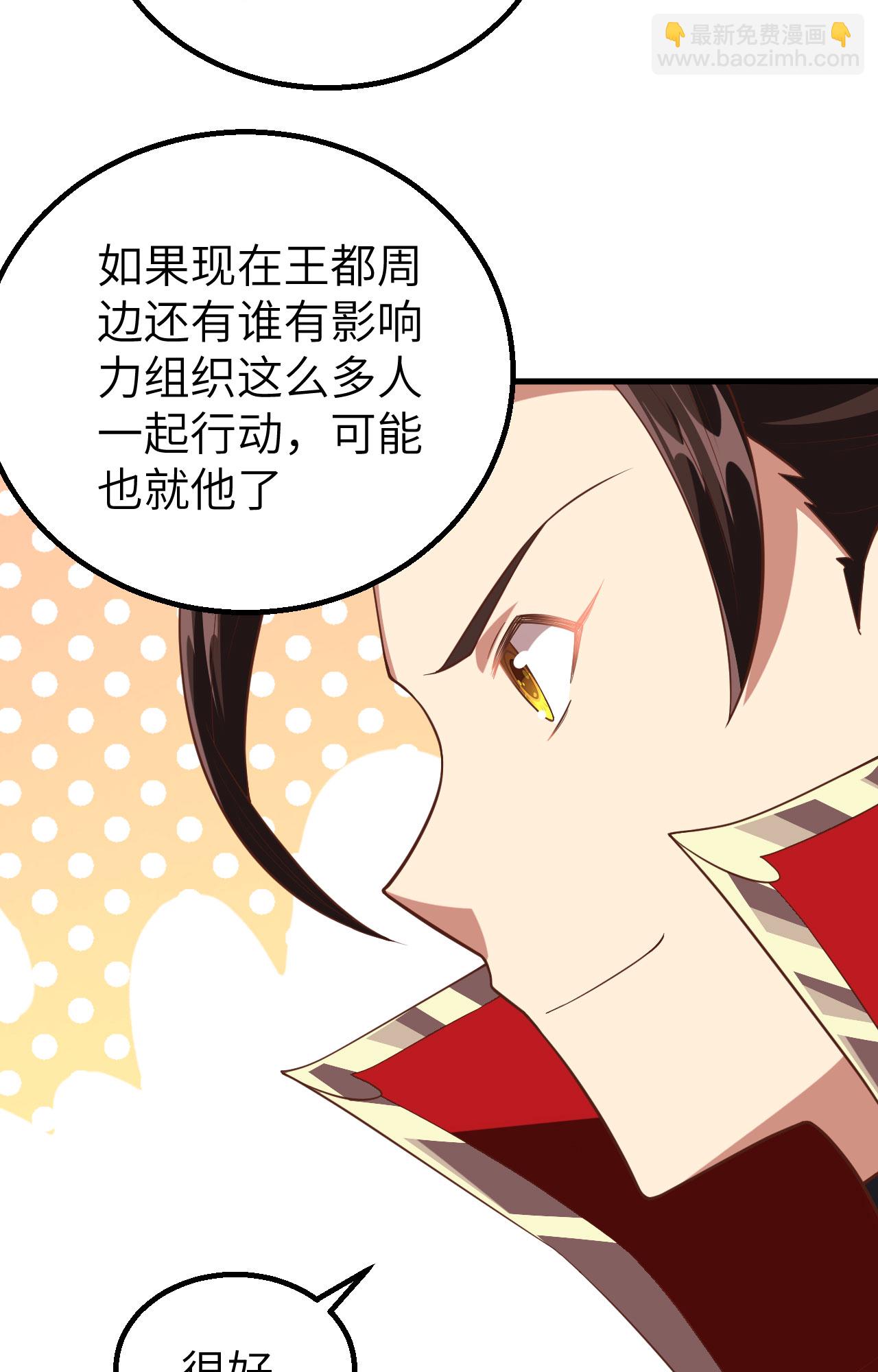 第257话19
