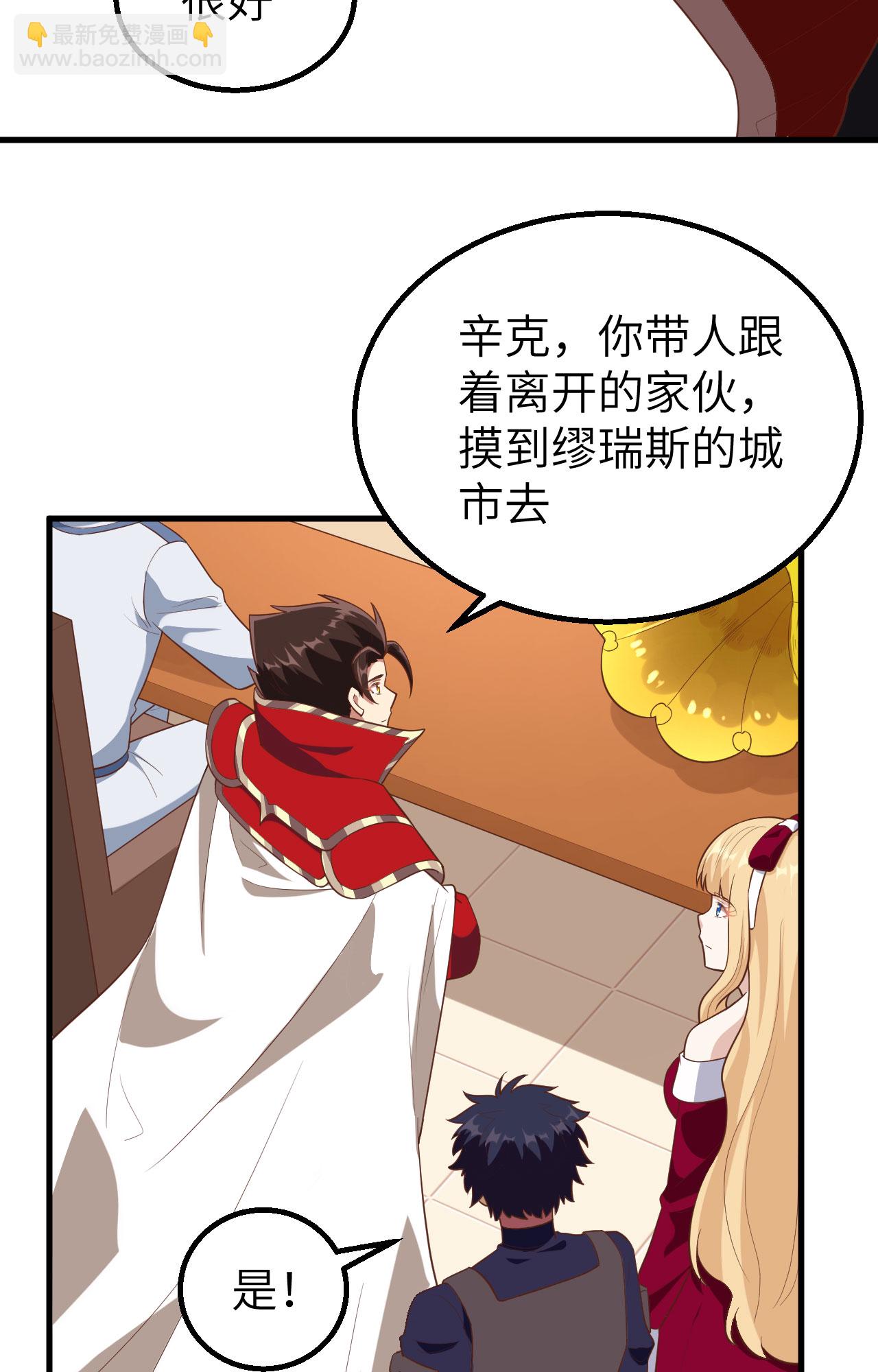 第257话20