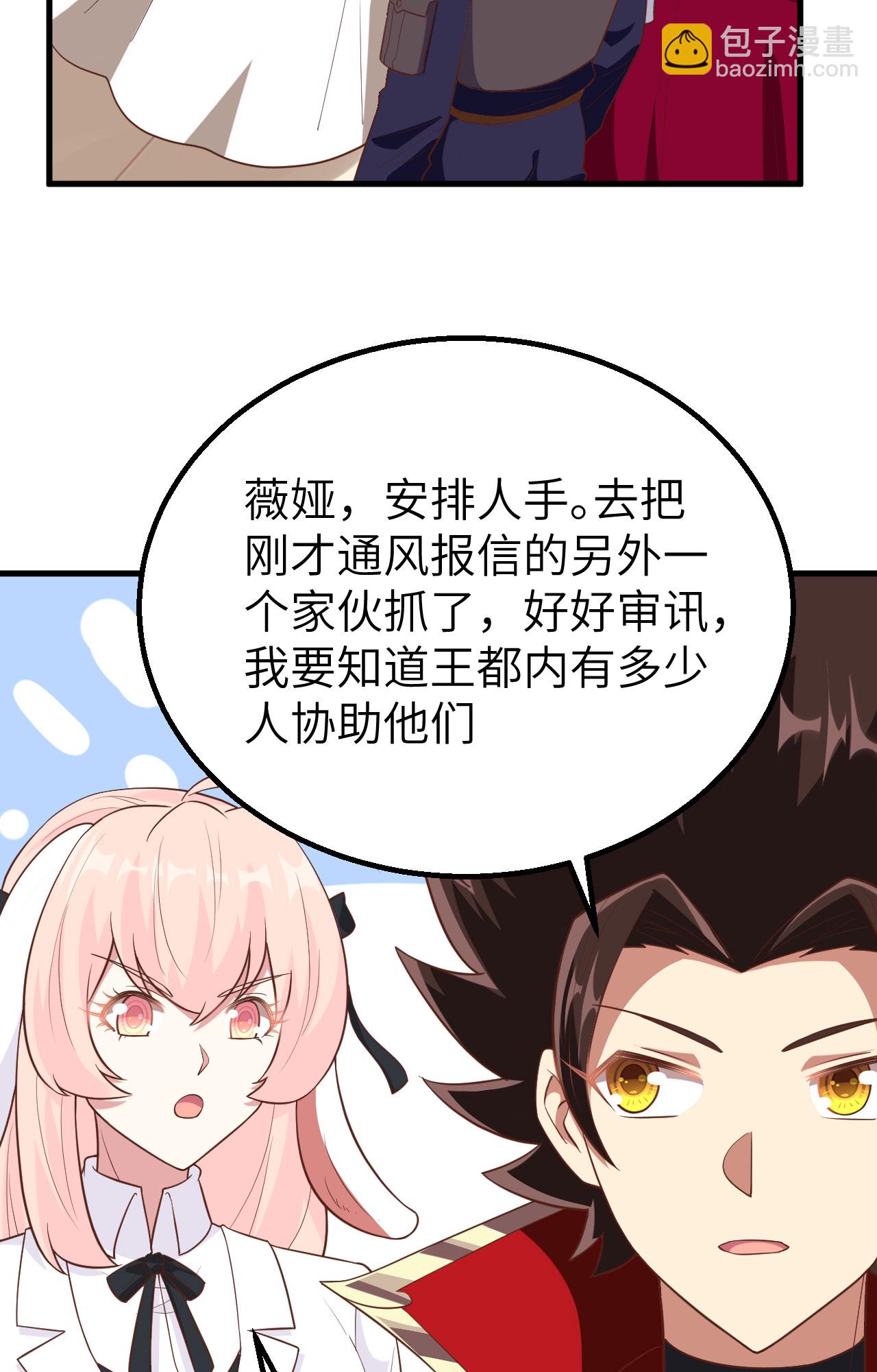 第257话21
