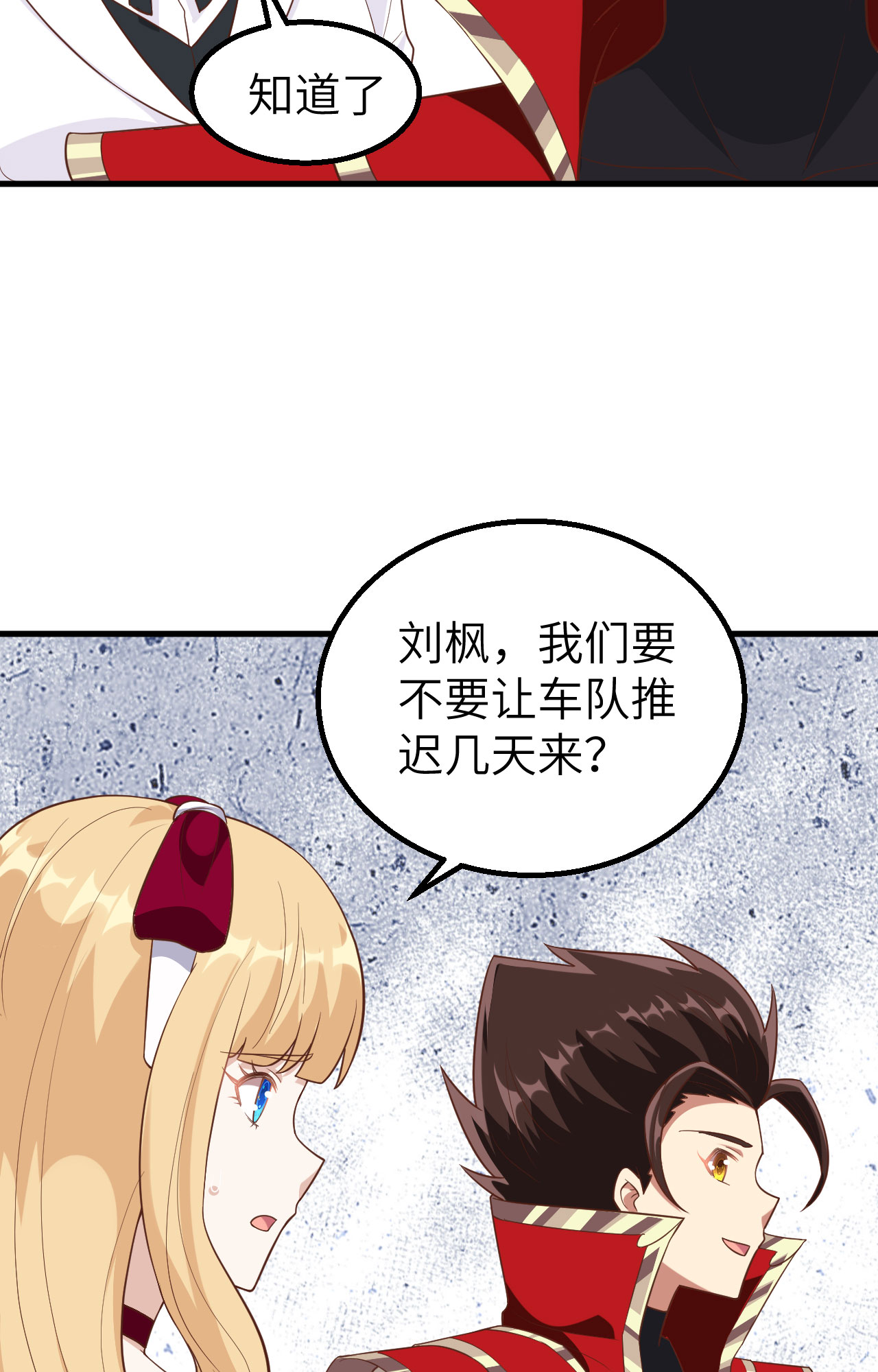 第257话22