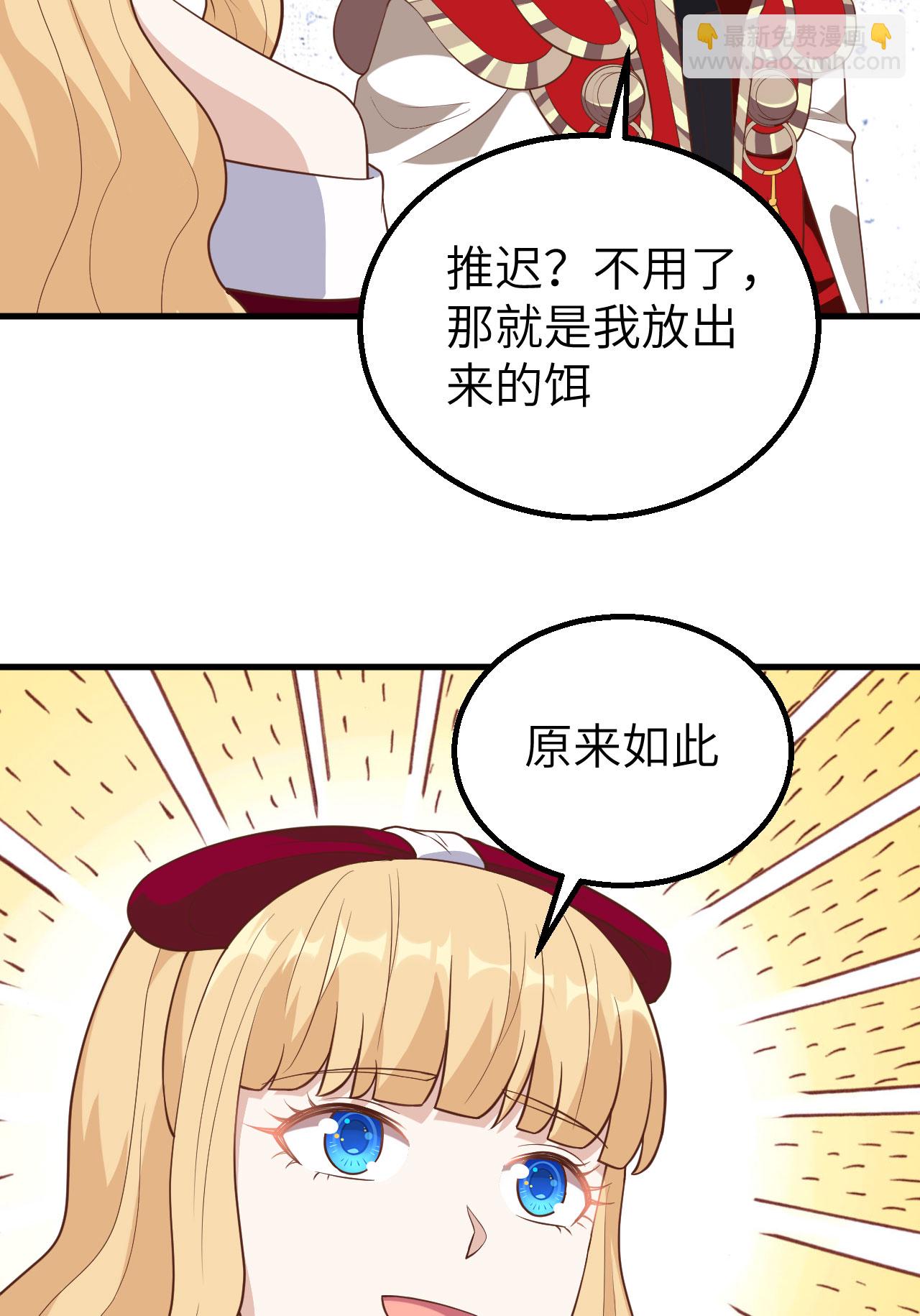 第257话23