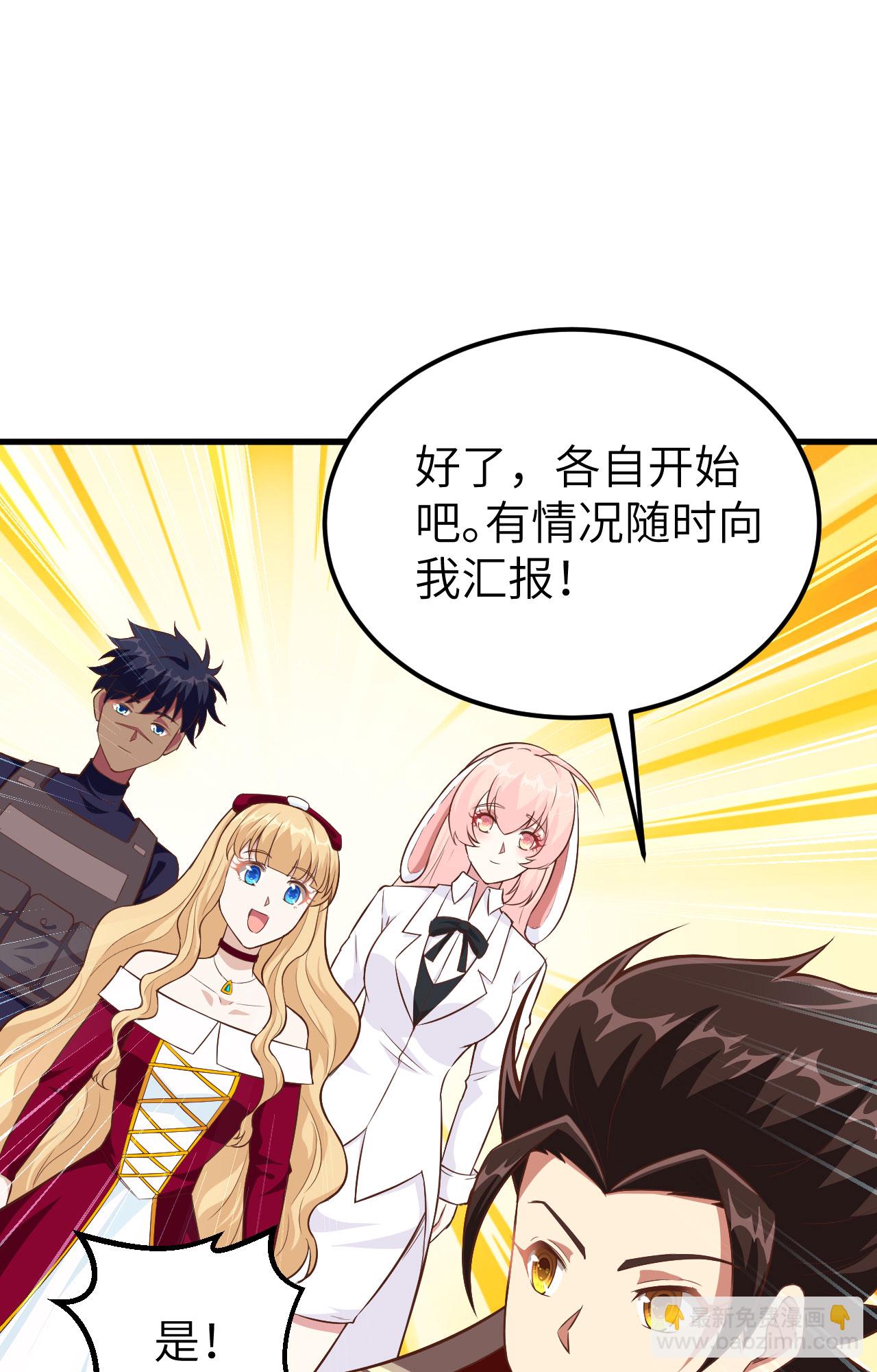 第257话25