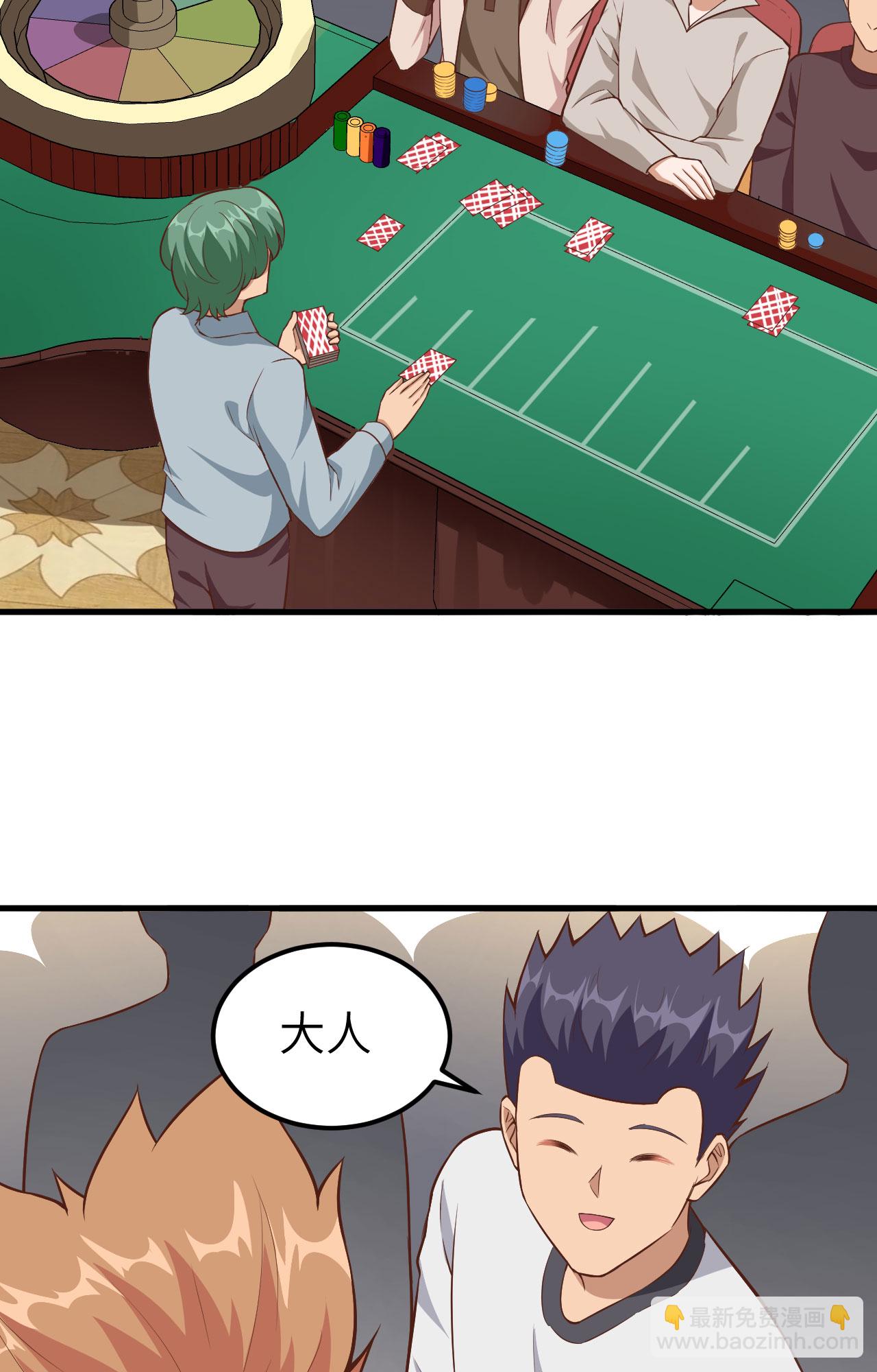 第257话31