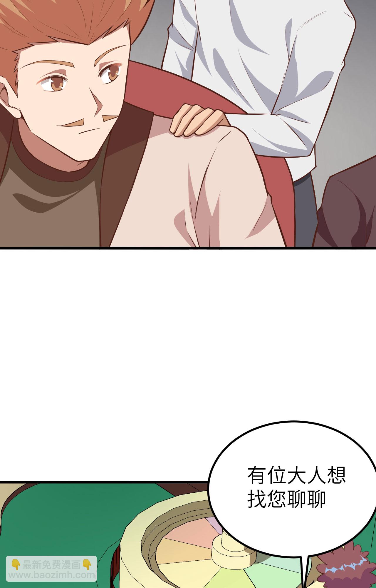 第257话32