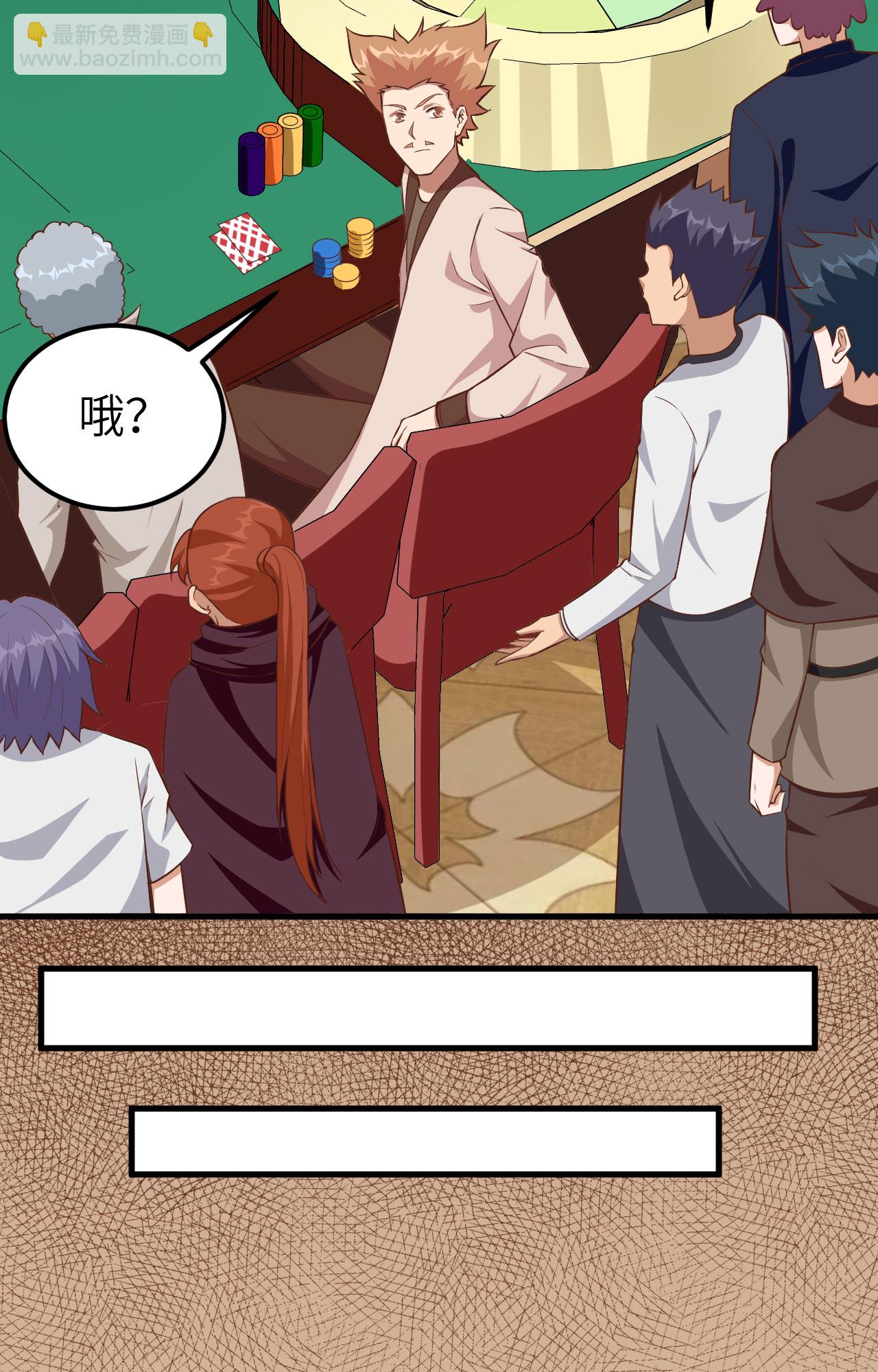 第257话33