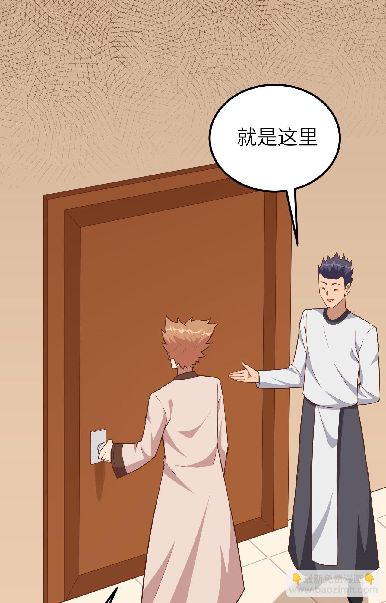 第257话34