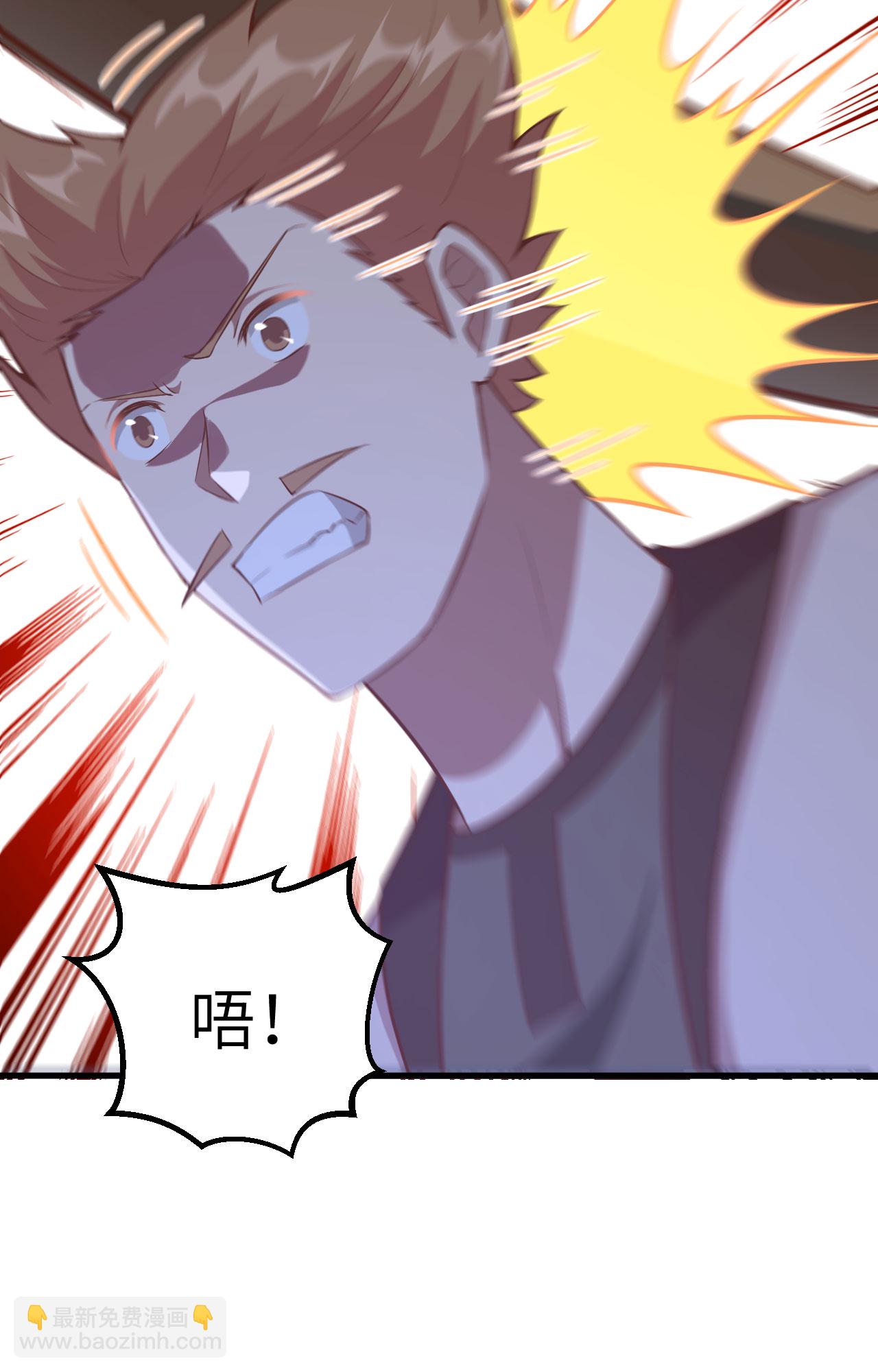 第257话36