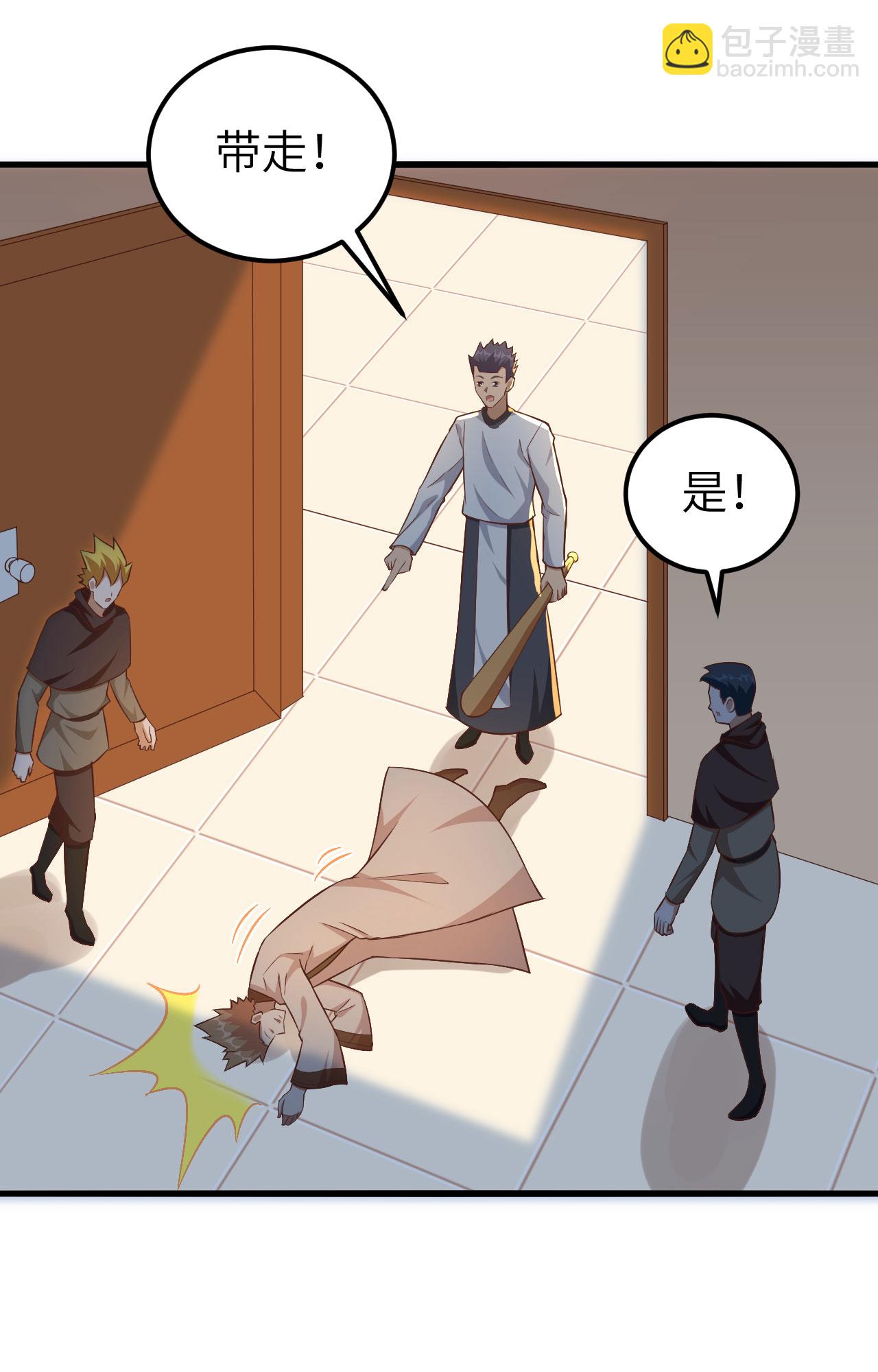 第257话37