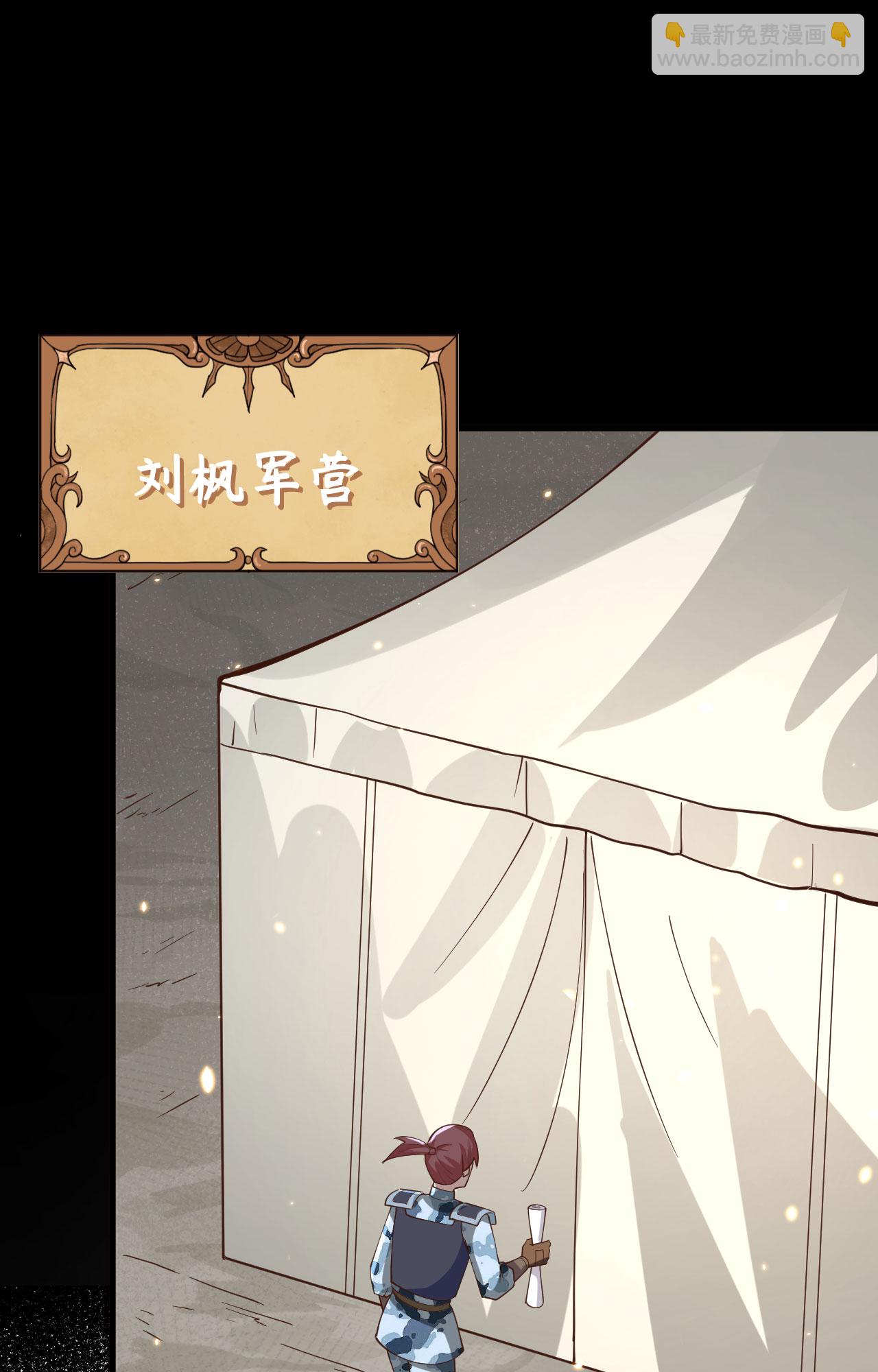 第257话38
