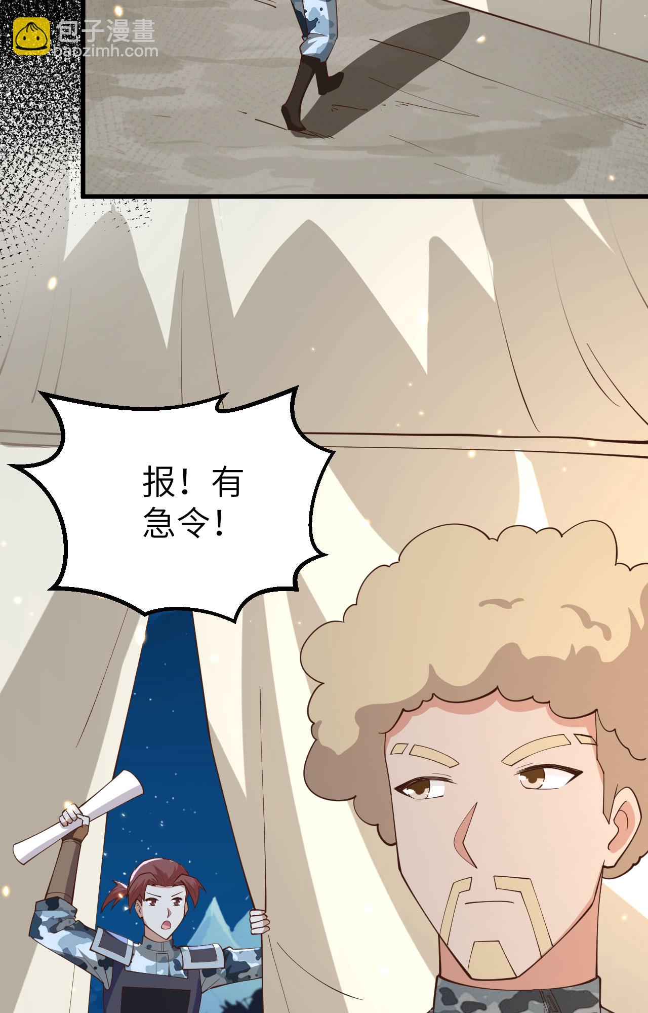 第257话39