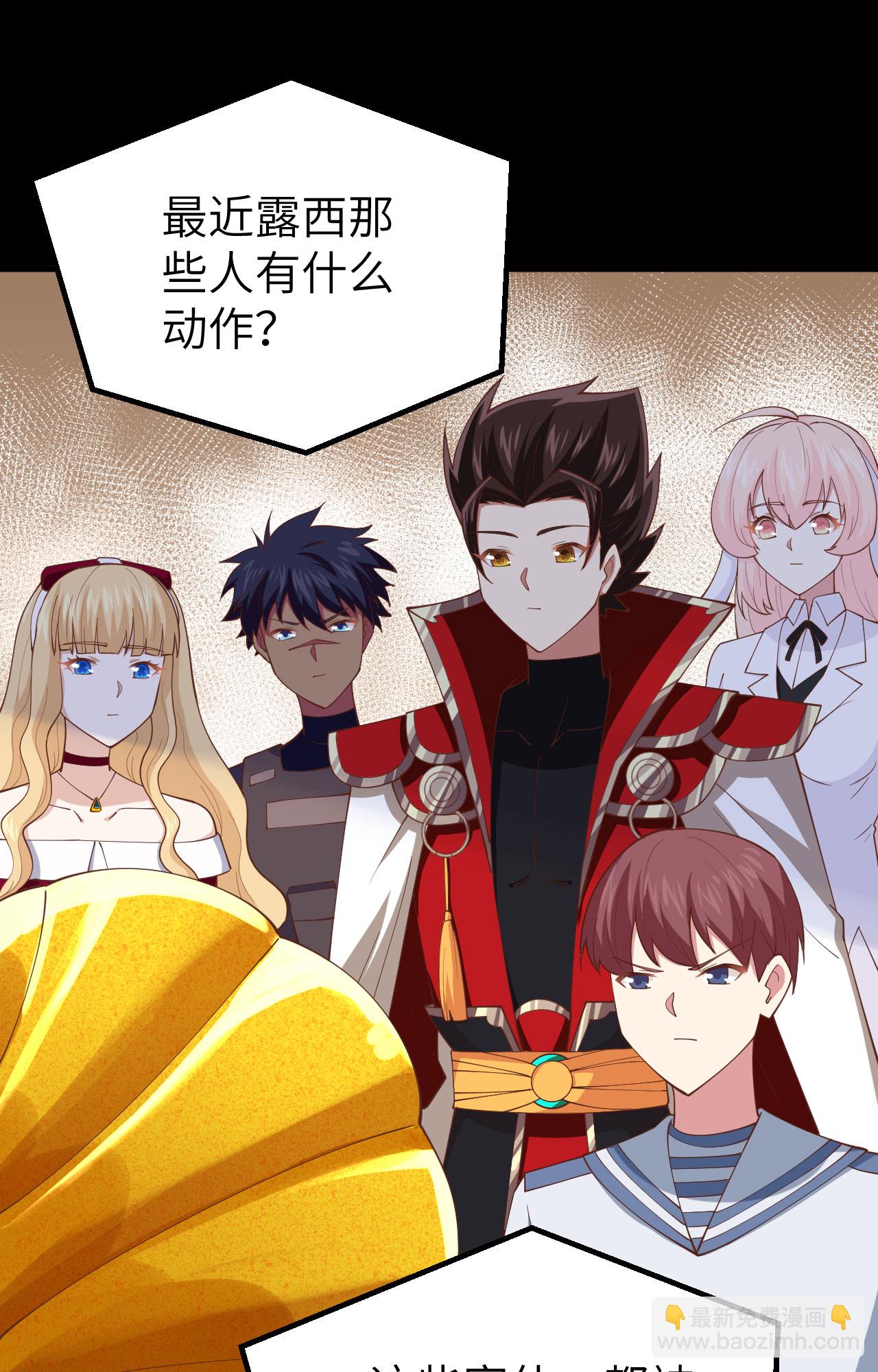 第257话4