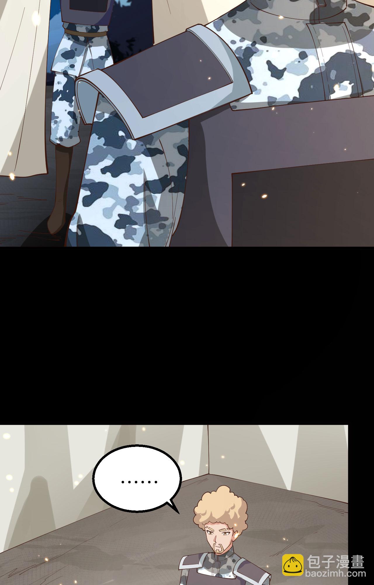 第257话40