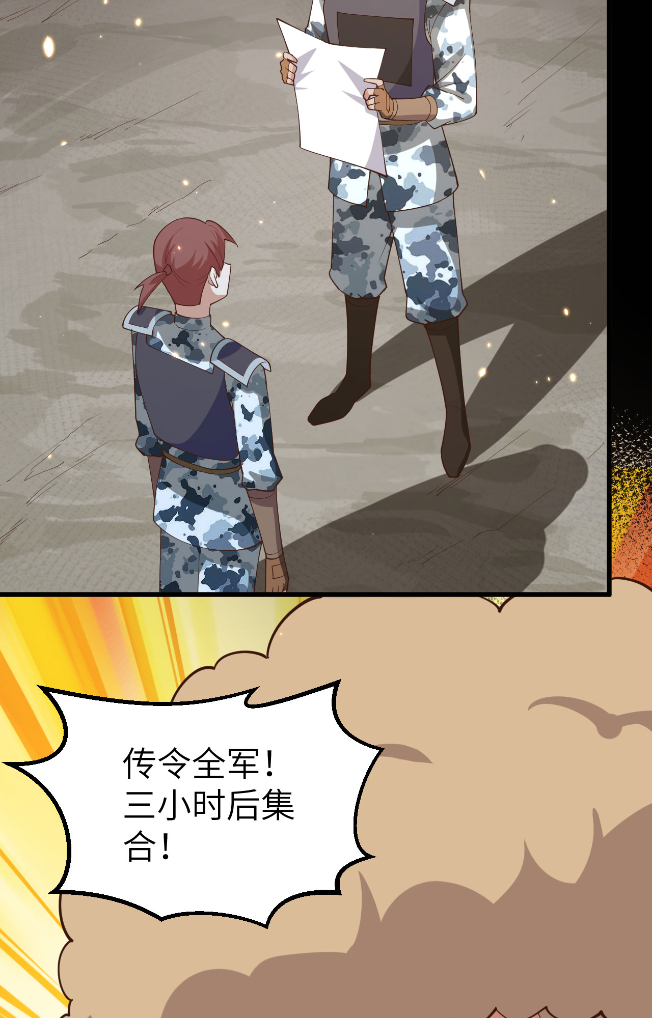 第257话41