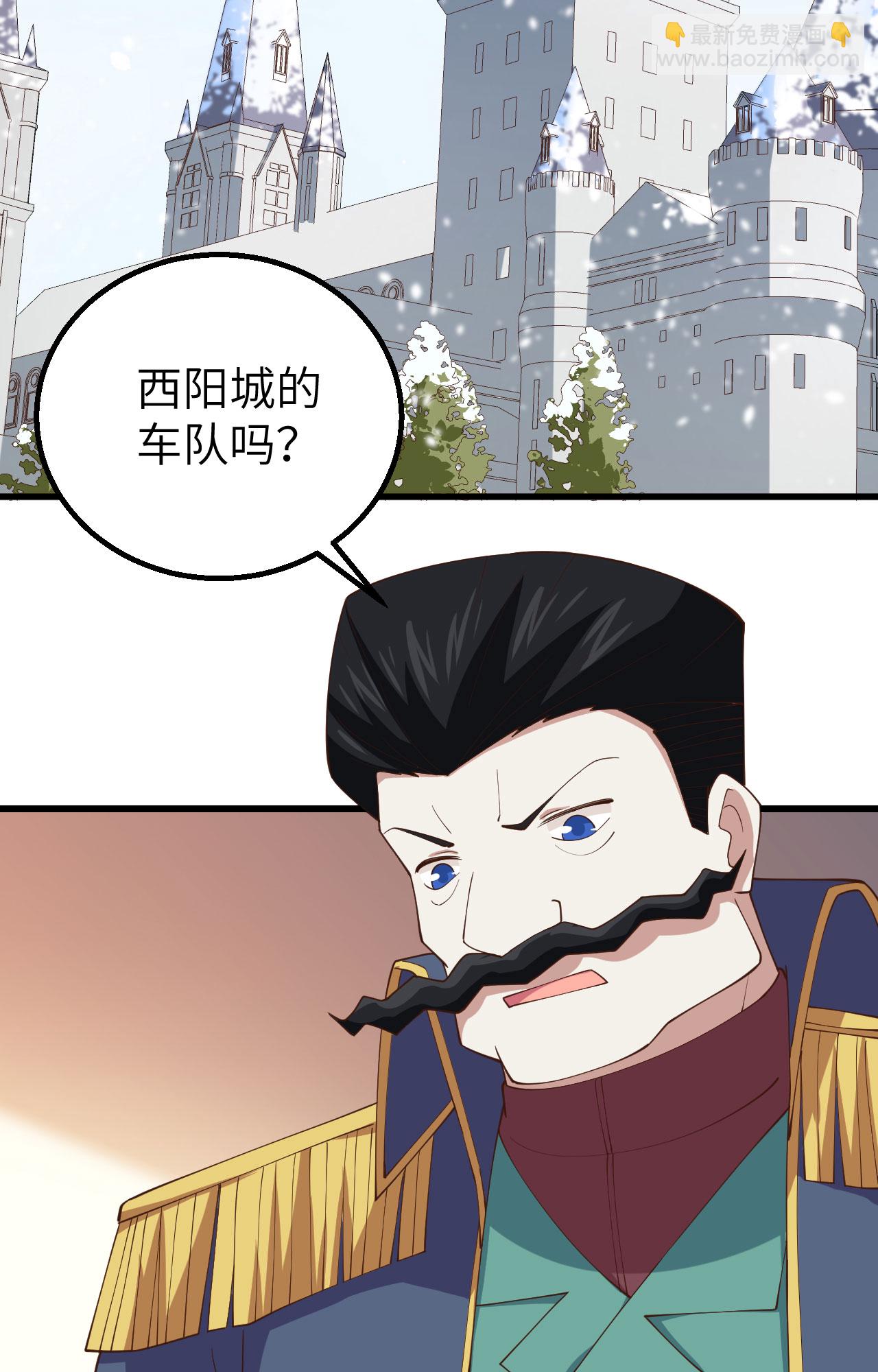 第257话44