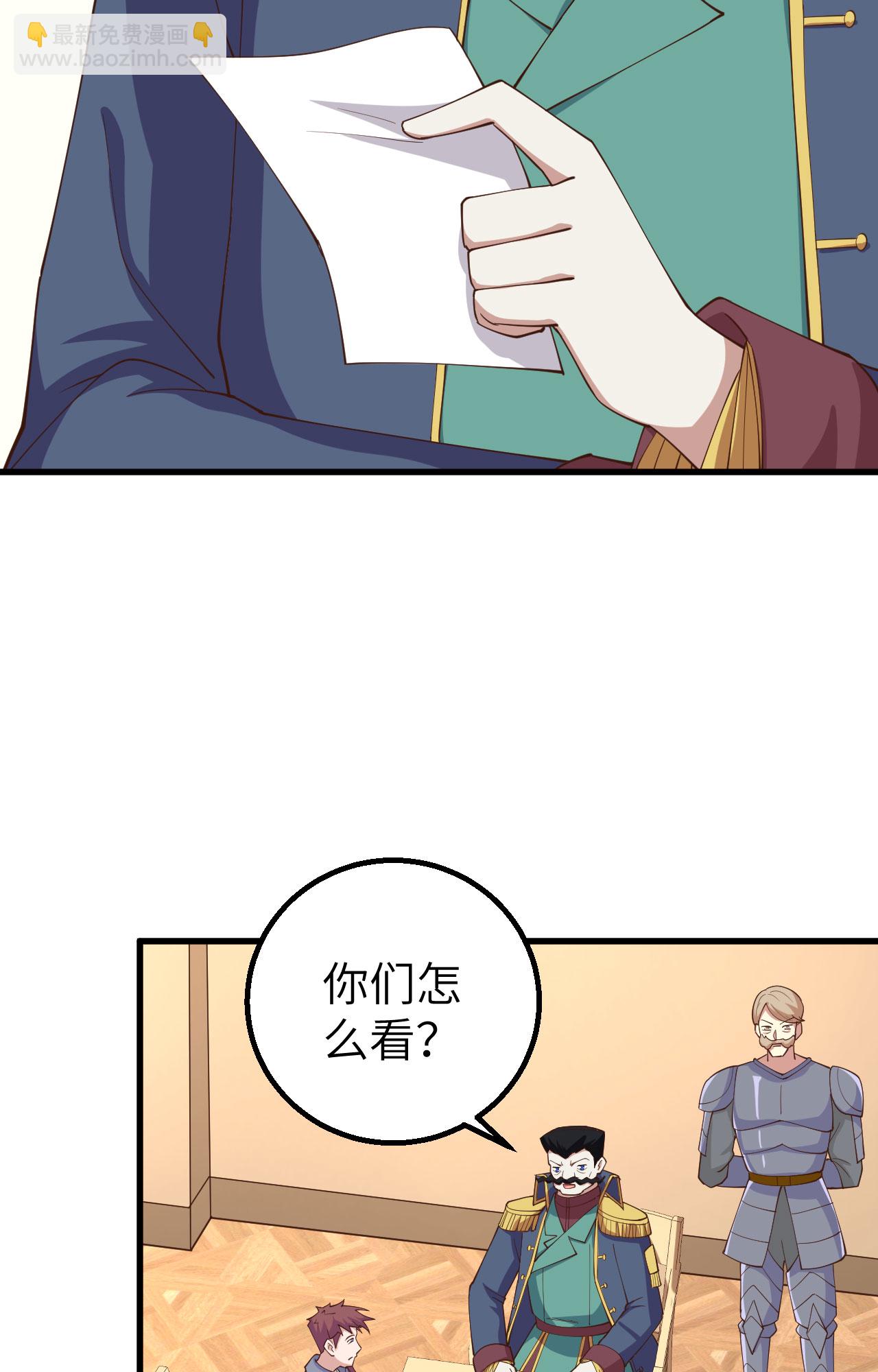 第257话45