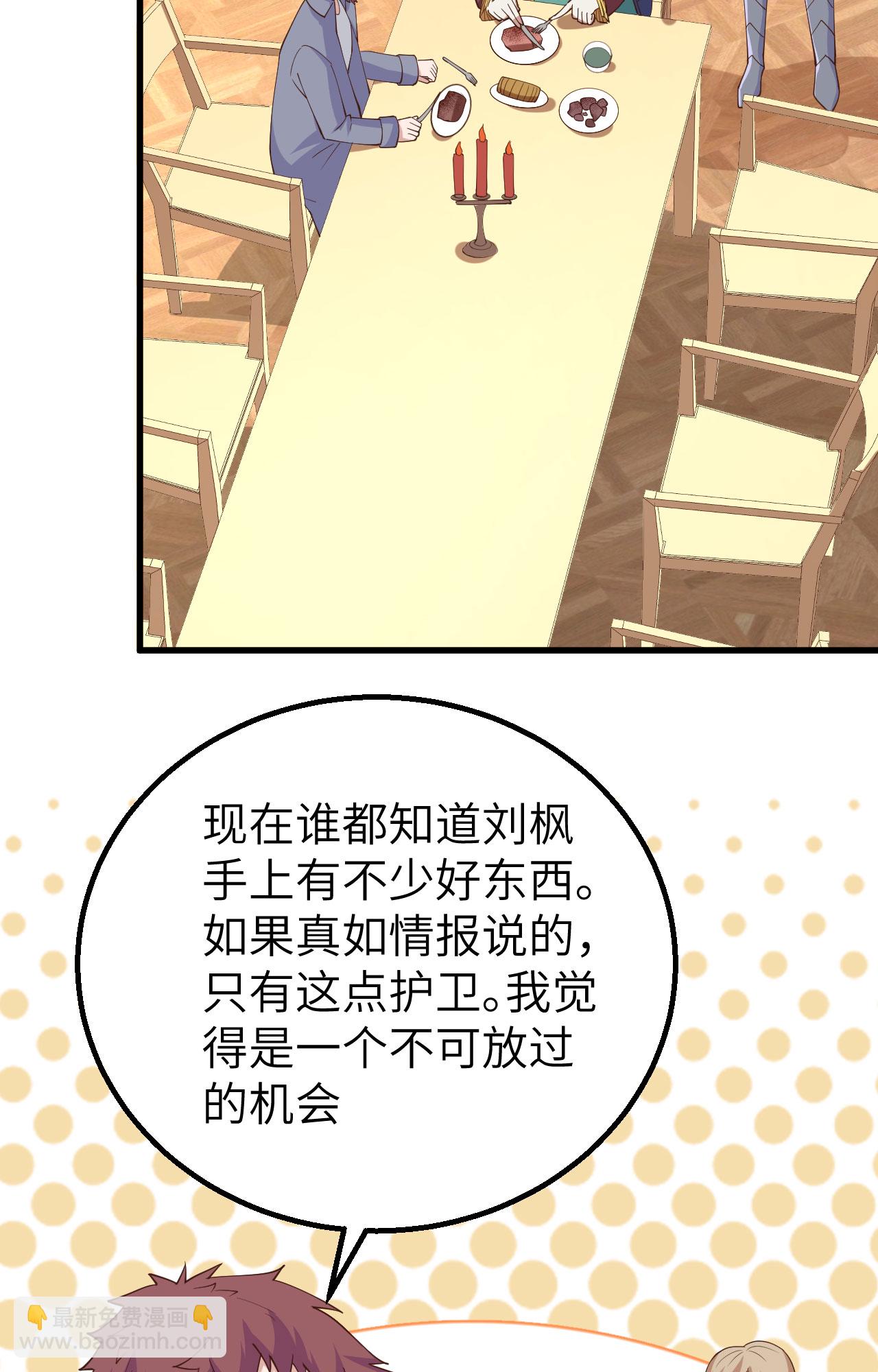 第257话46