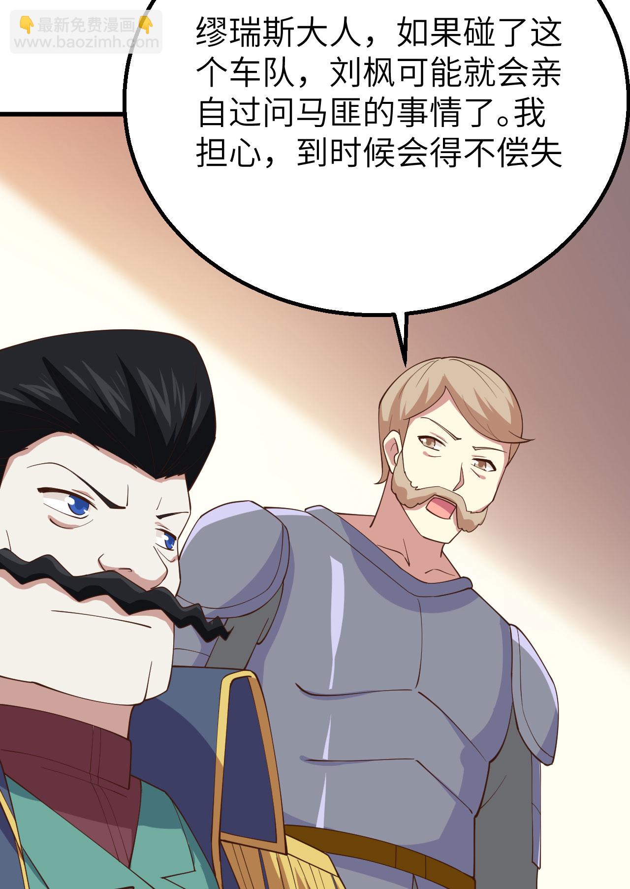 第257话48