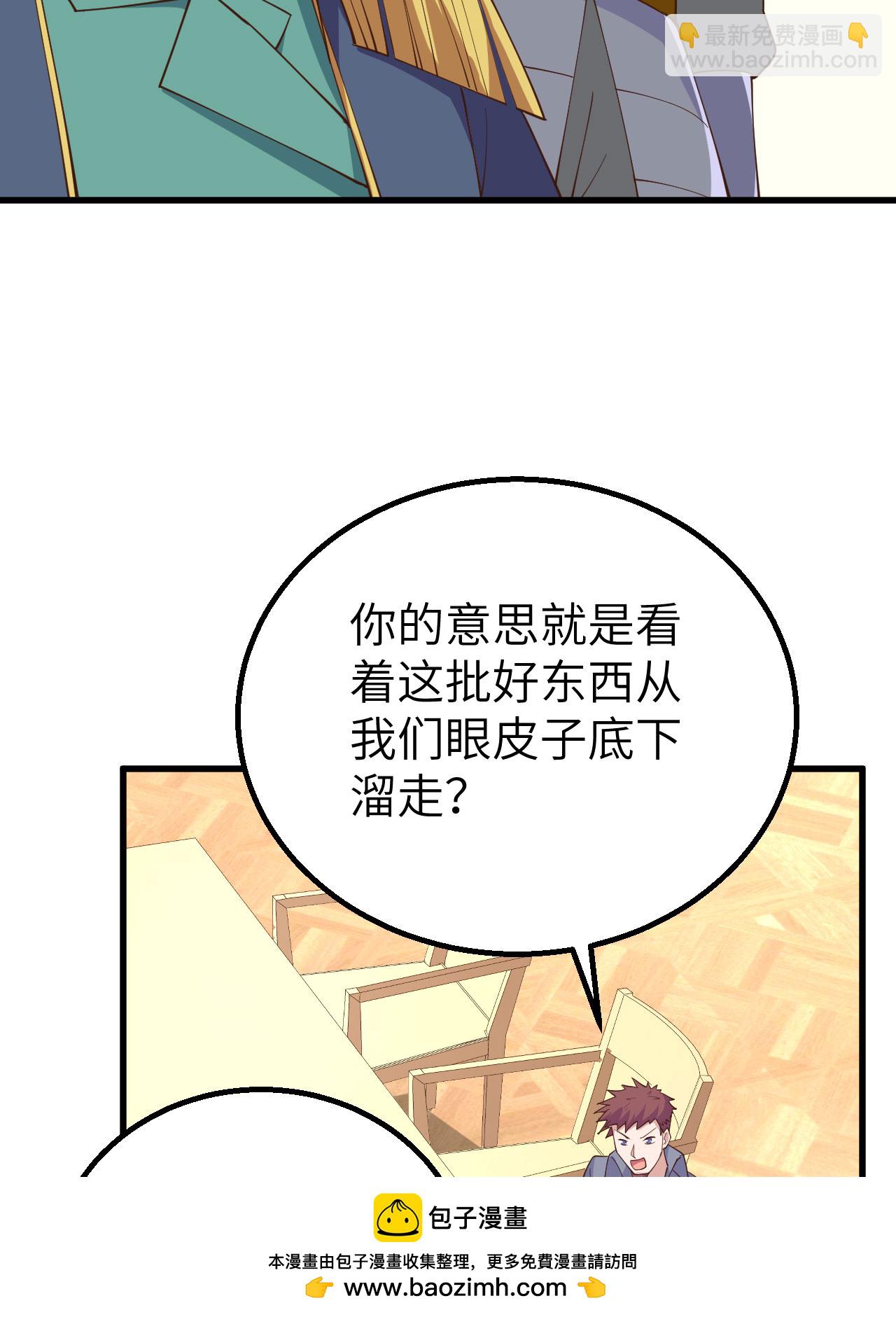 第257话49