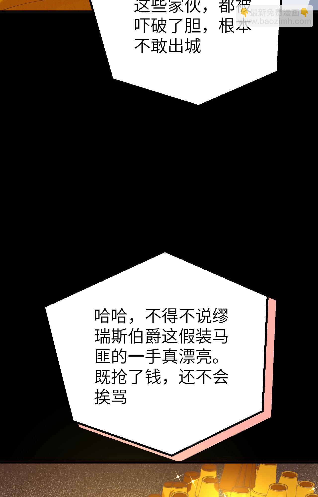 第257话5