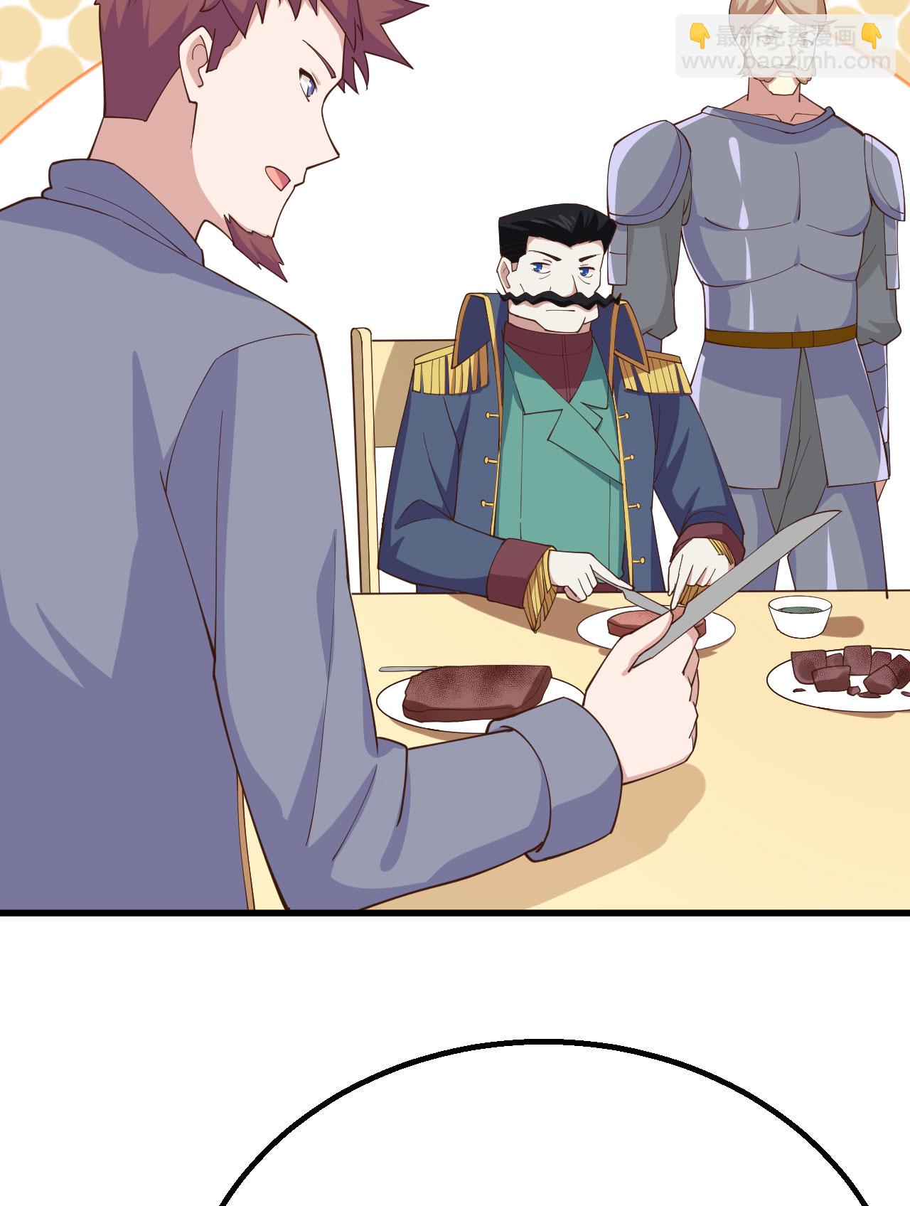 第257话51