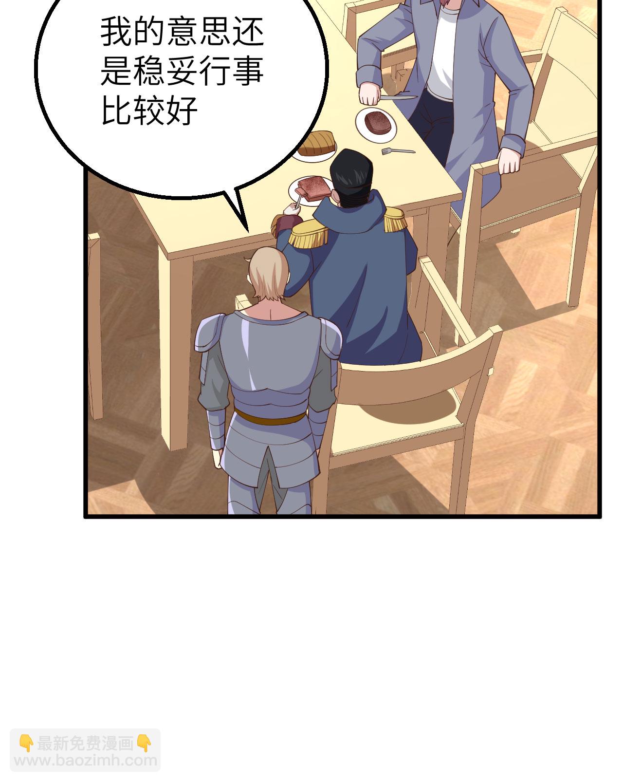 第257话54