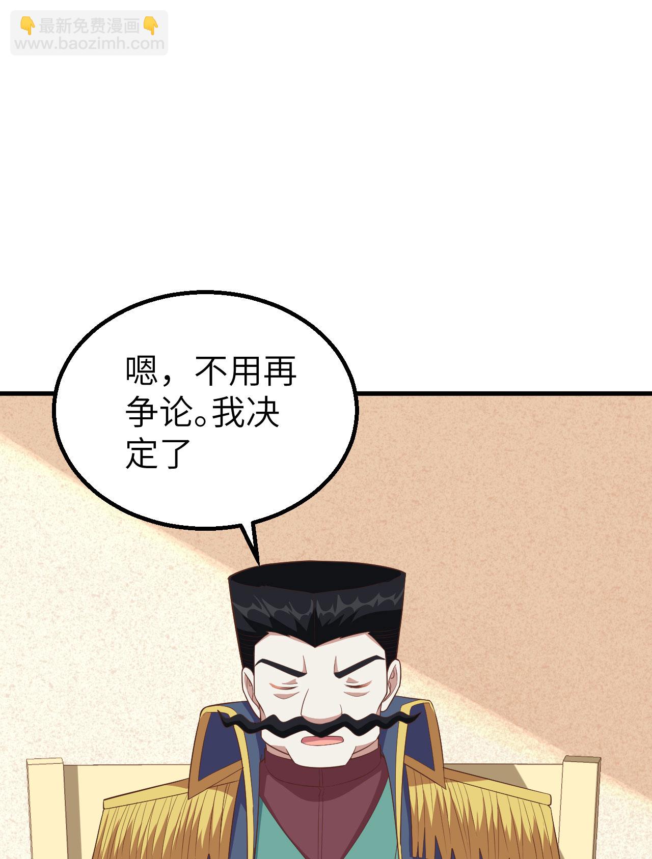 第257话55