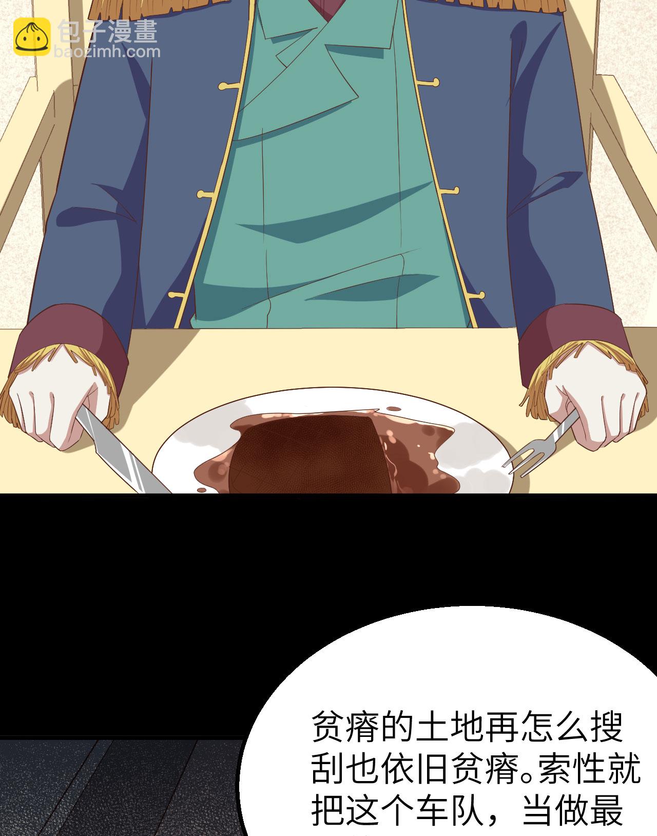 第257话56