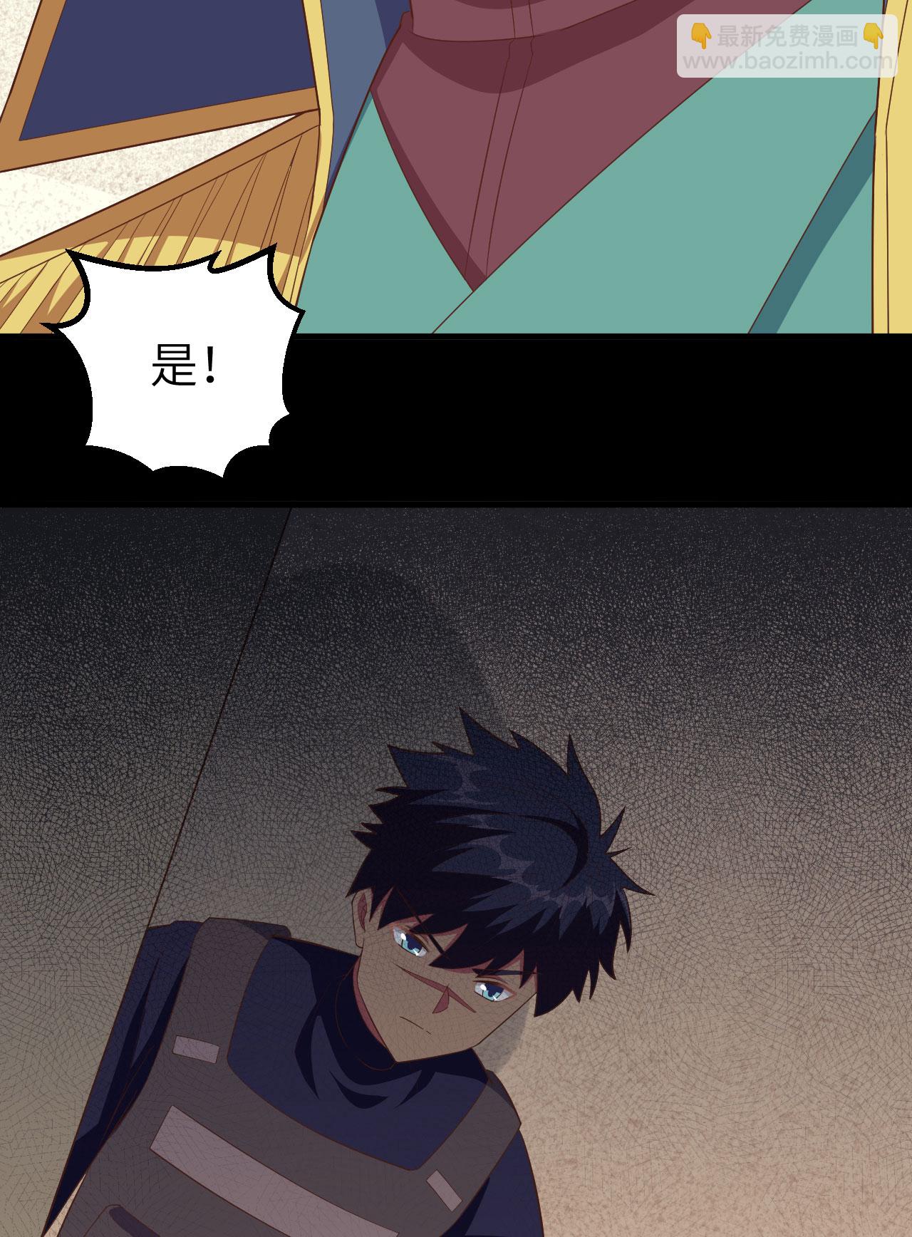 第257话58