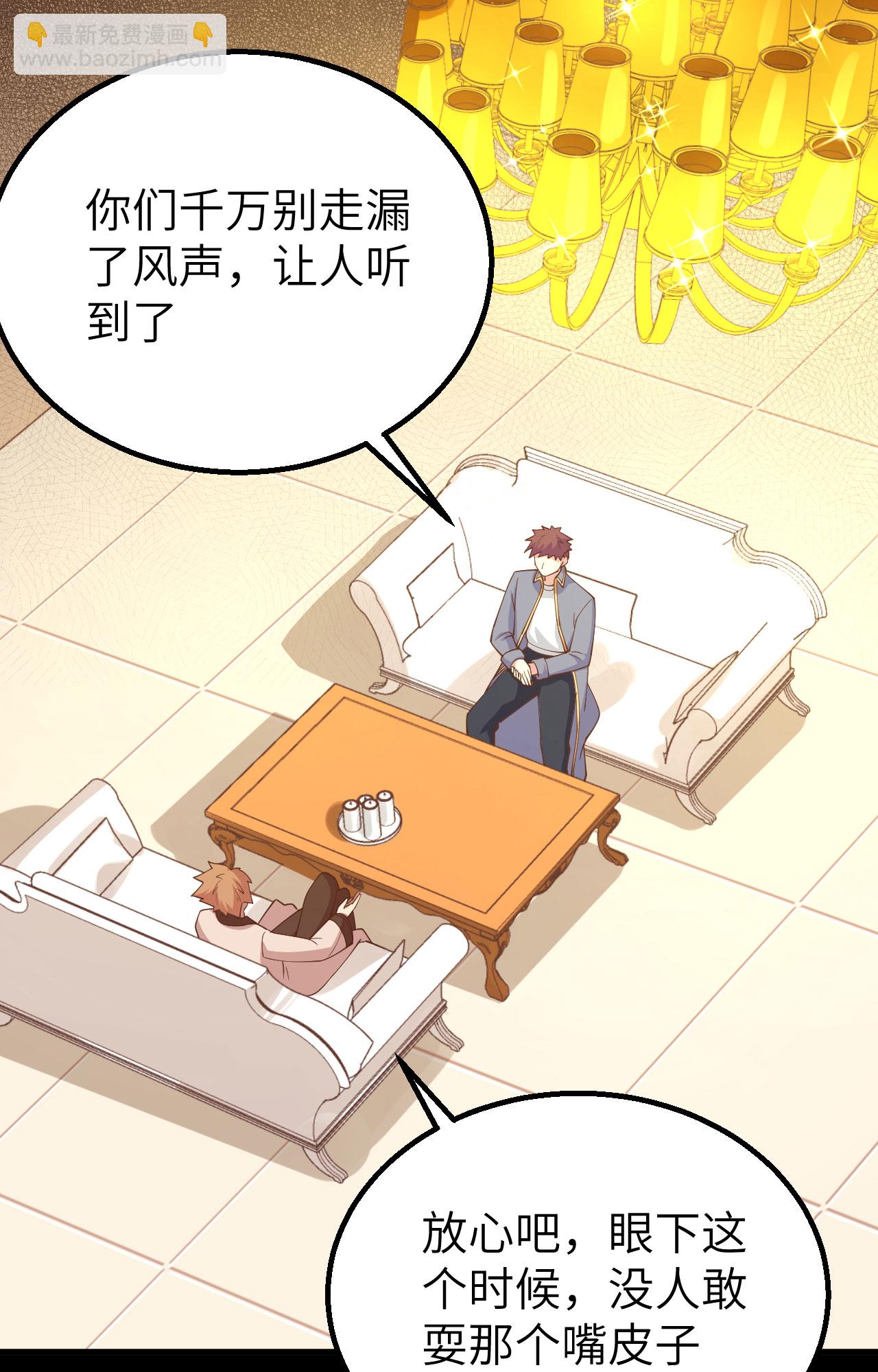 第257话6