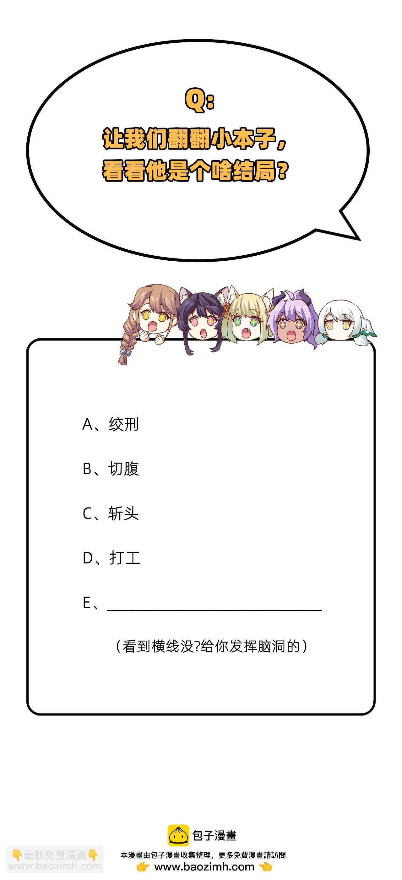 第257话60