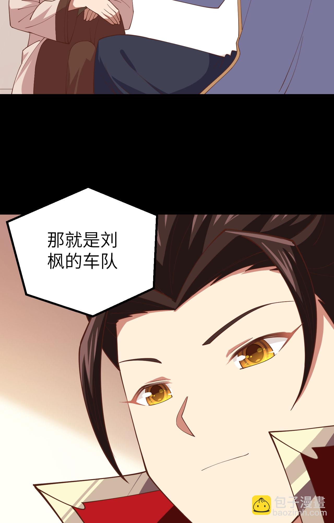 第257话8