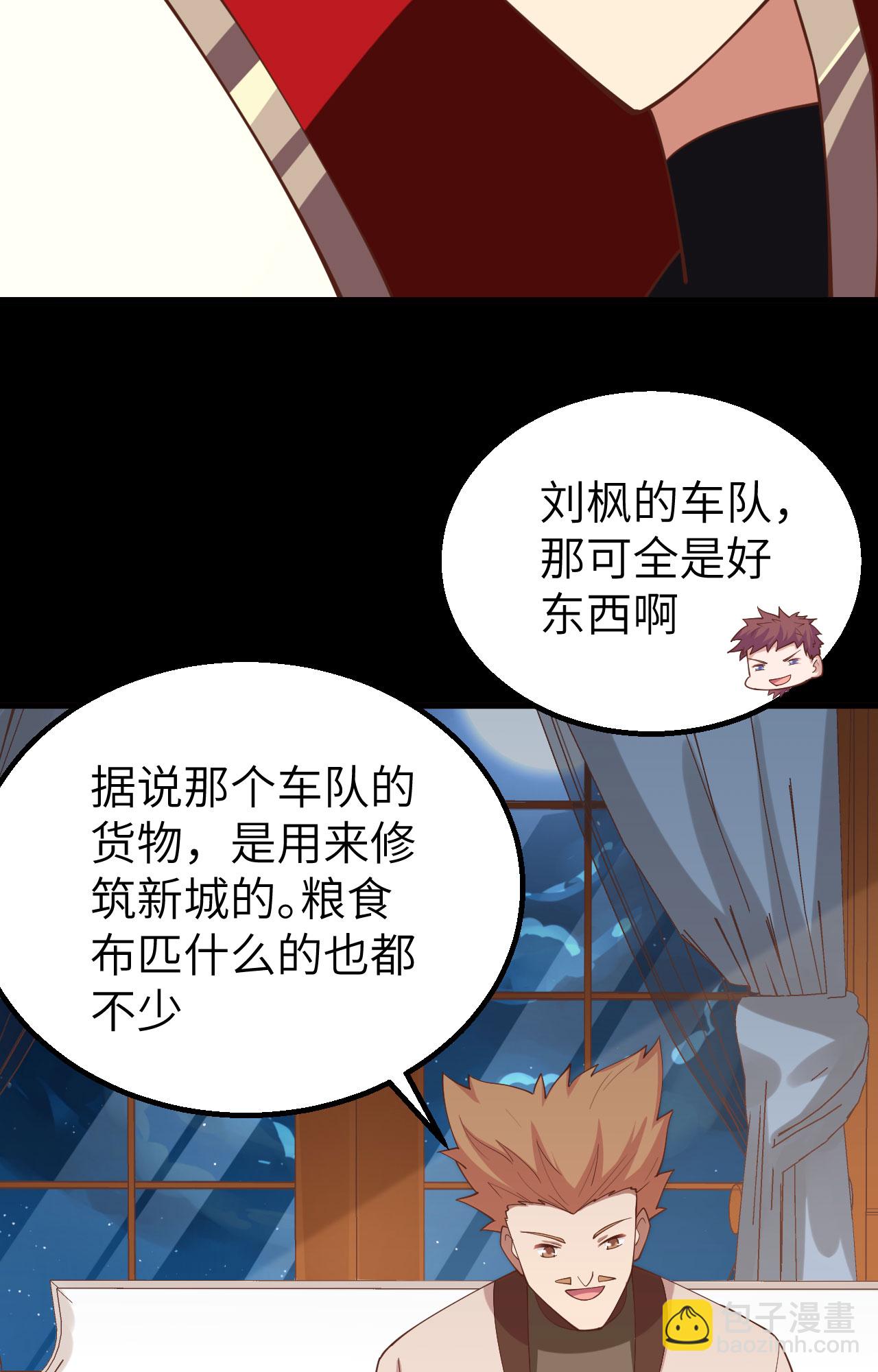 第257话9
